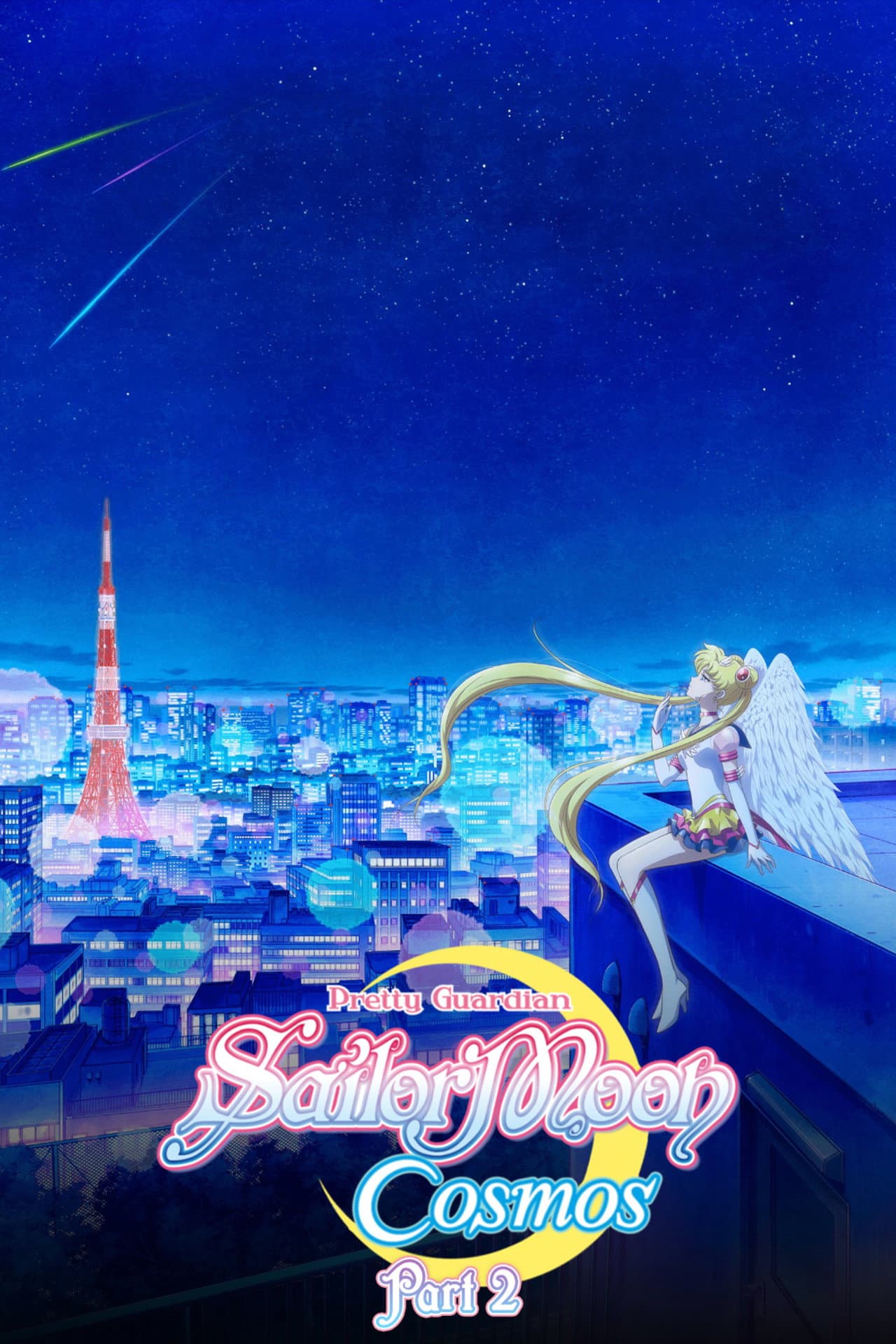 Pretty Guardian Sailor Moon Cosmos the Movie Part 2 preview 2