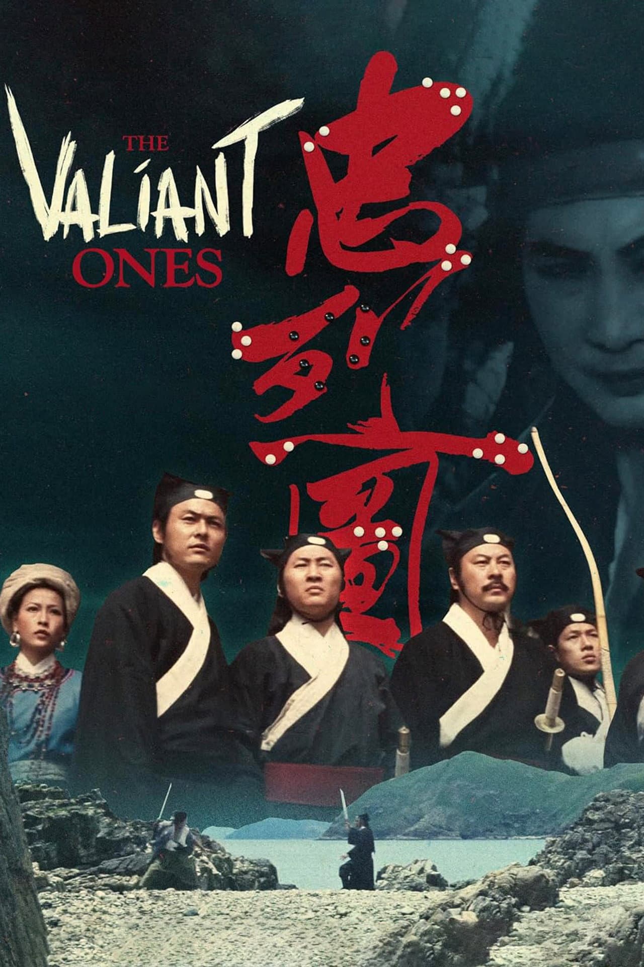 The Valiant Ones preview 2