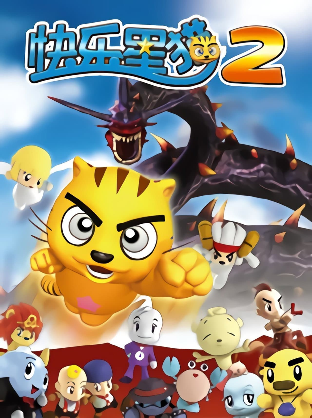 Season 2