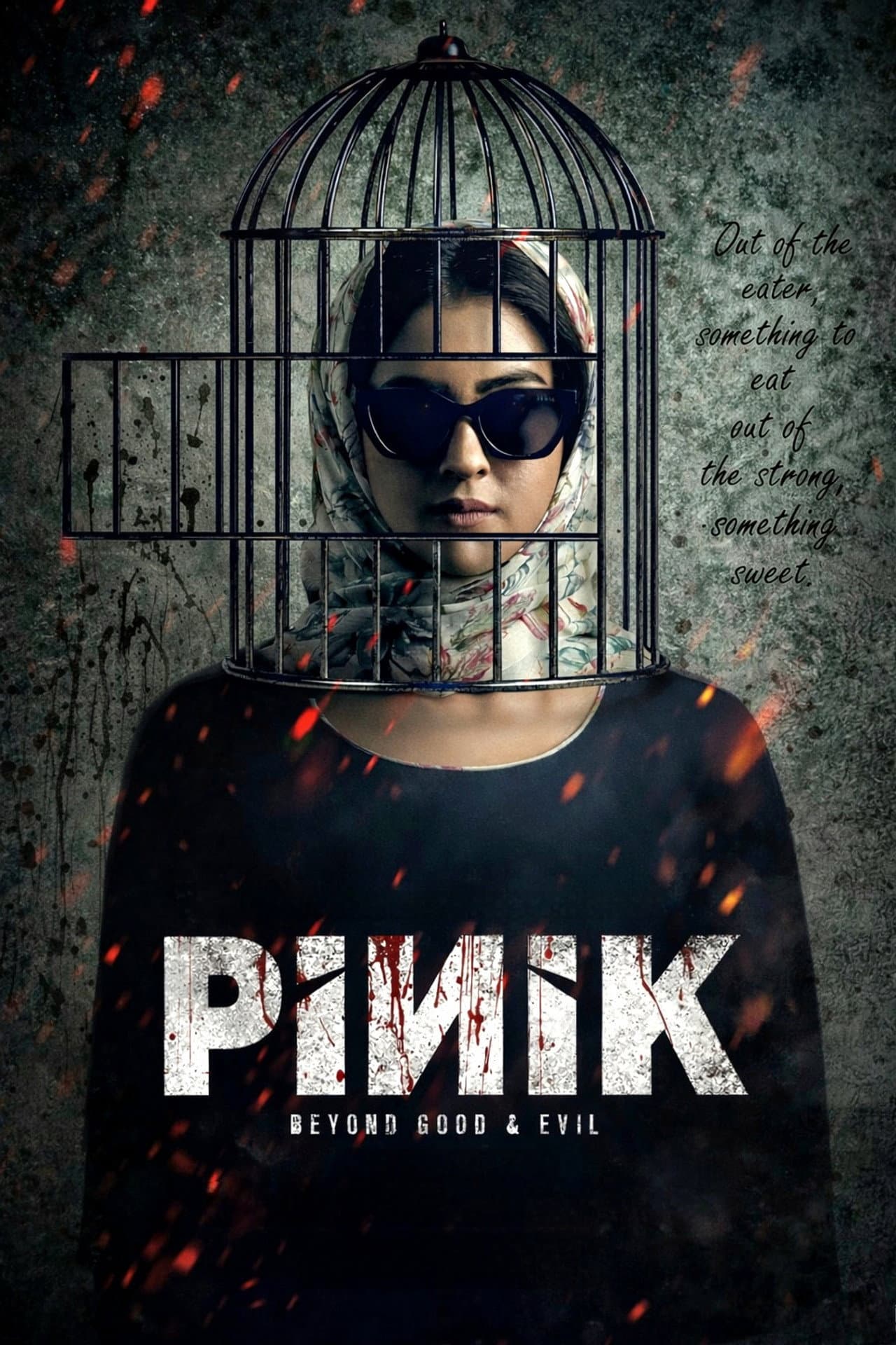 Pinik preview 1