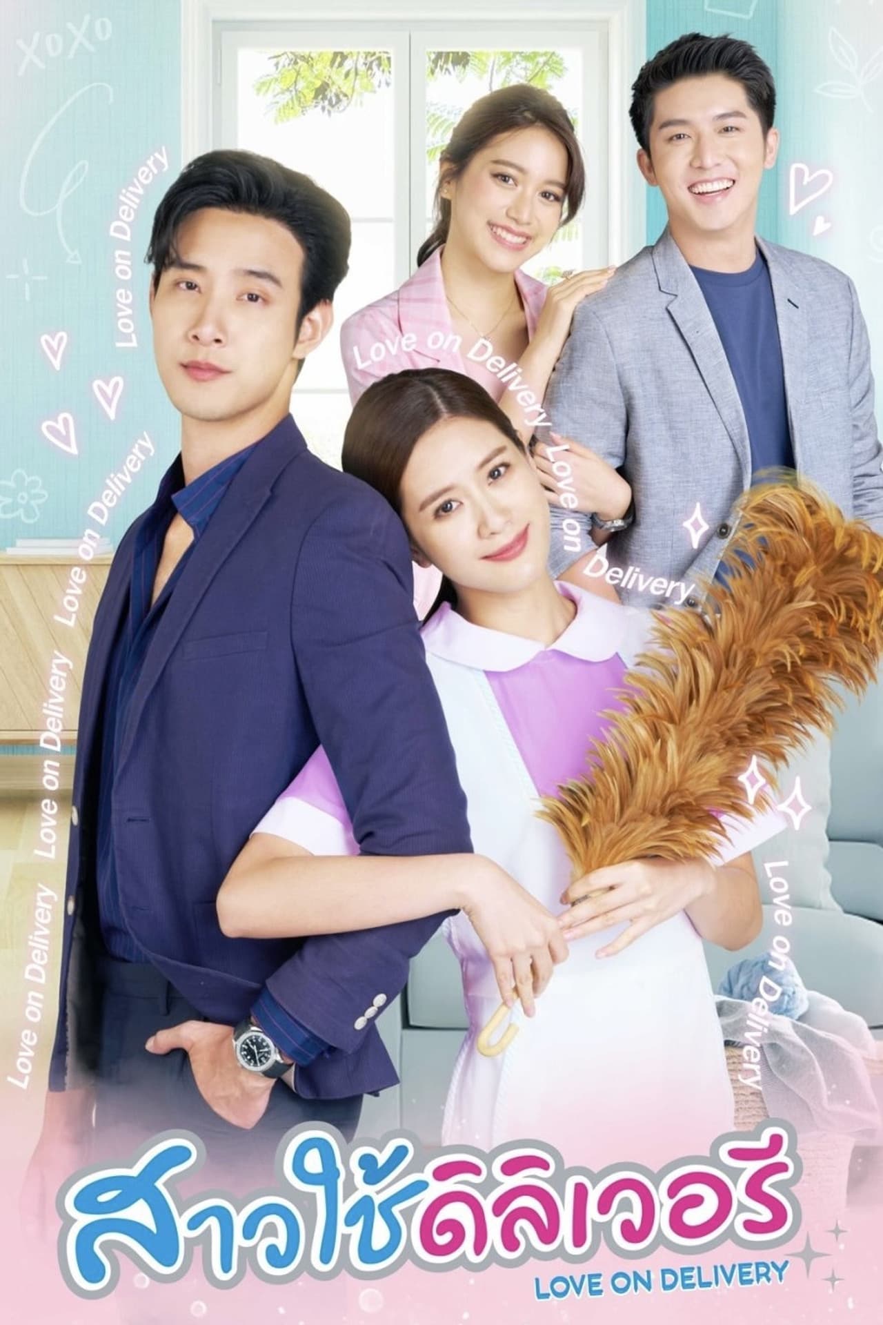 Love on Delivery preview 2