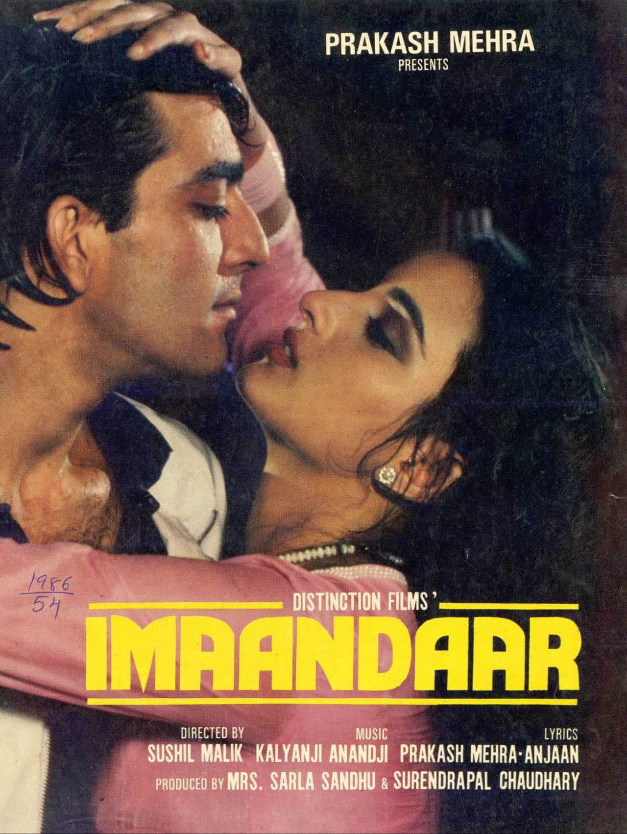 Imaandaar preview 2