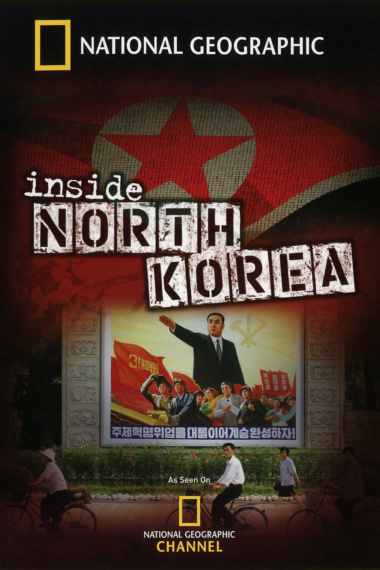 Inside North Korea preview 2