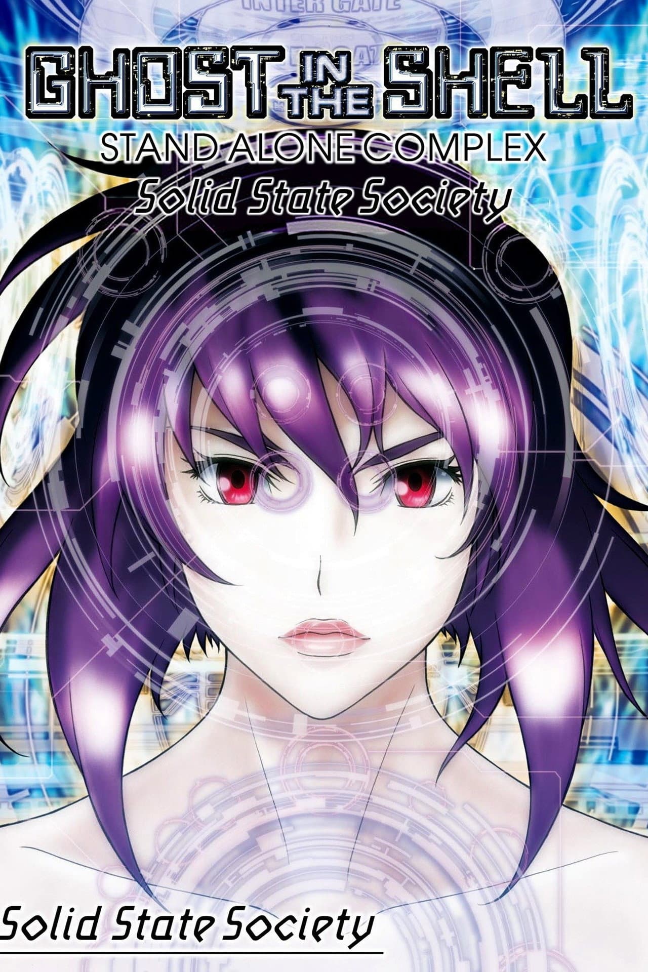 Ghost in the Shell: Stand Alone Complex - Solid State Society preview 2
