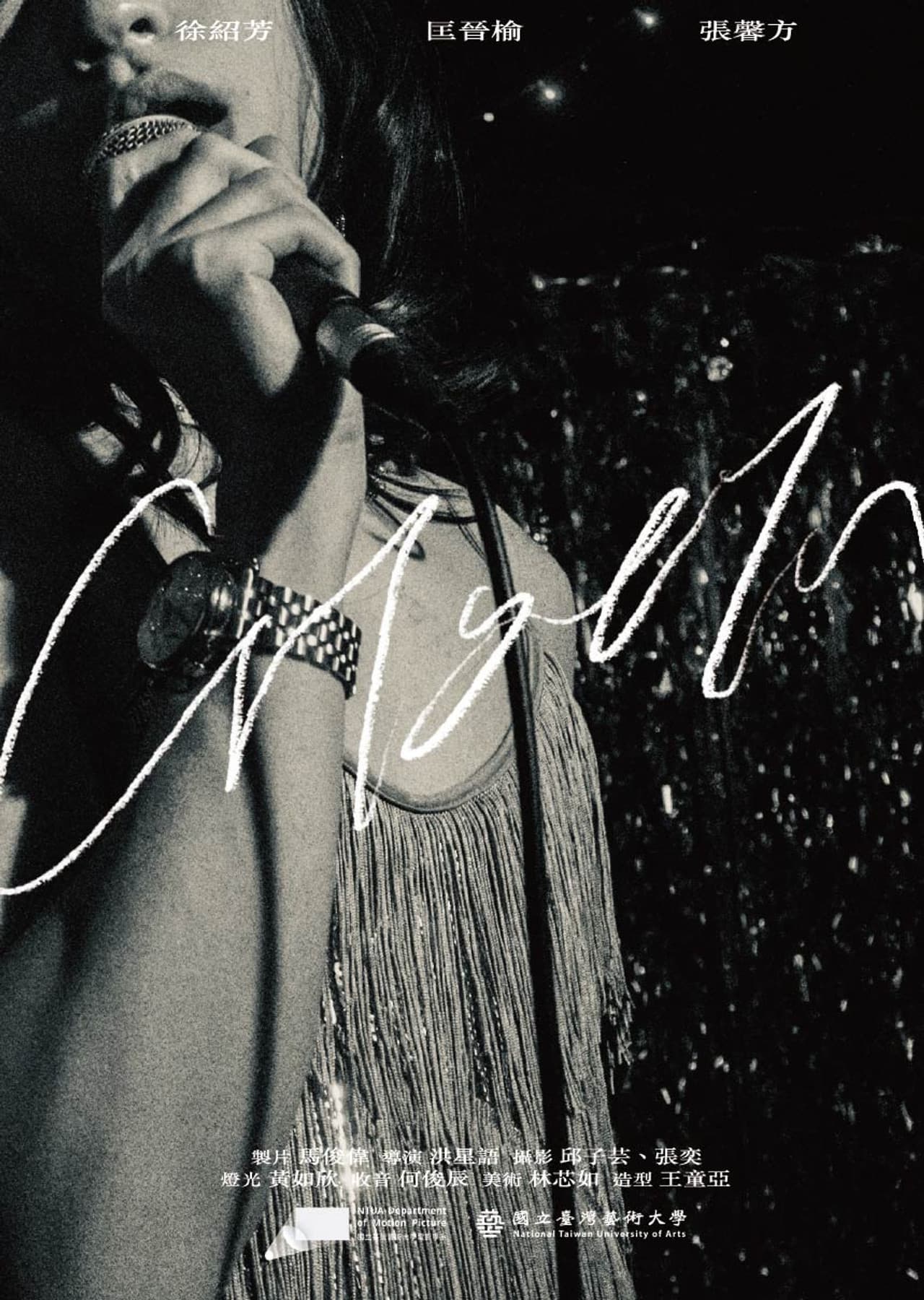 Cristin preview 1