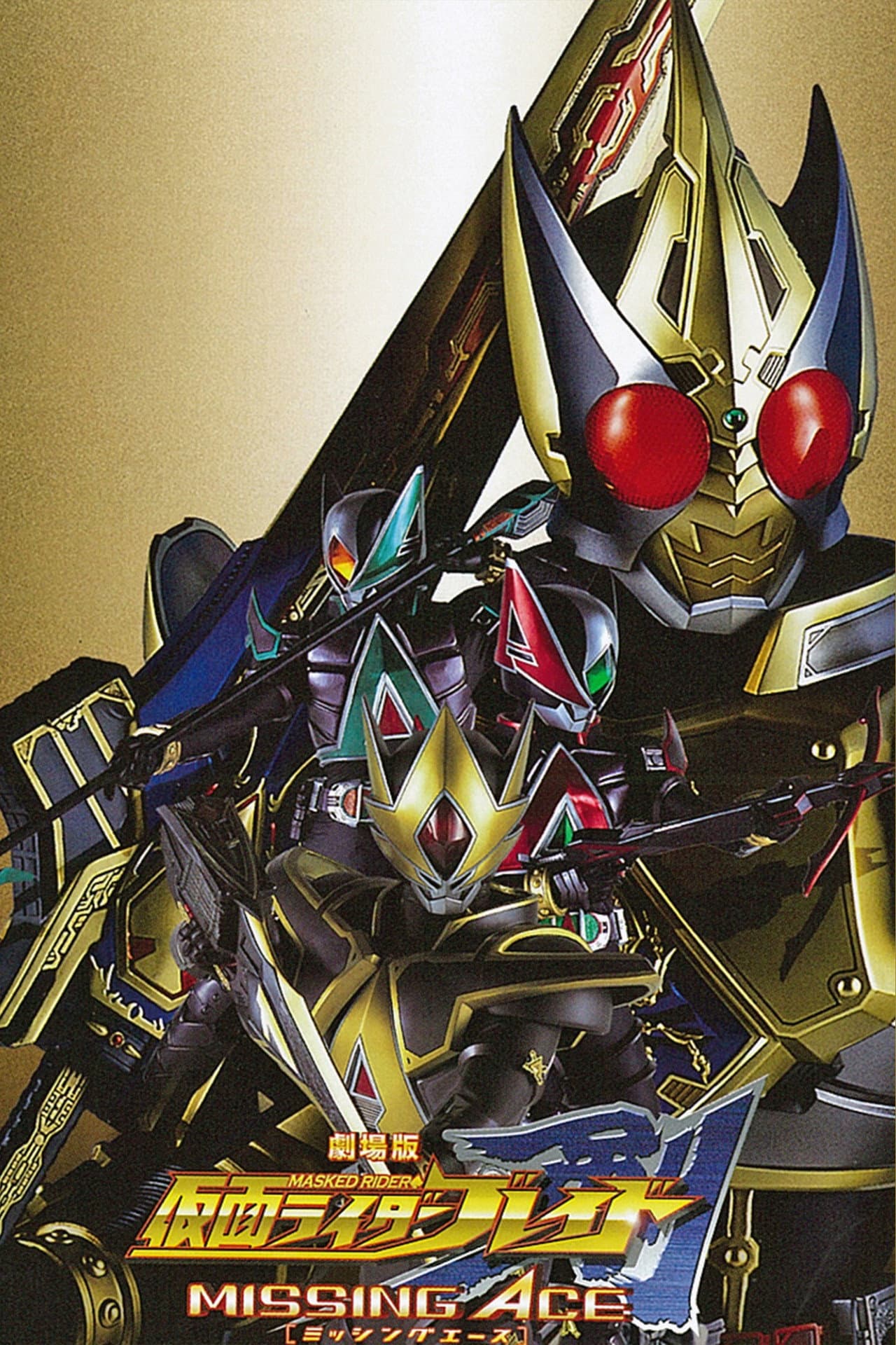 Kamen Rider Blade: Missing Ace preview 2