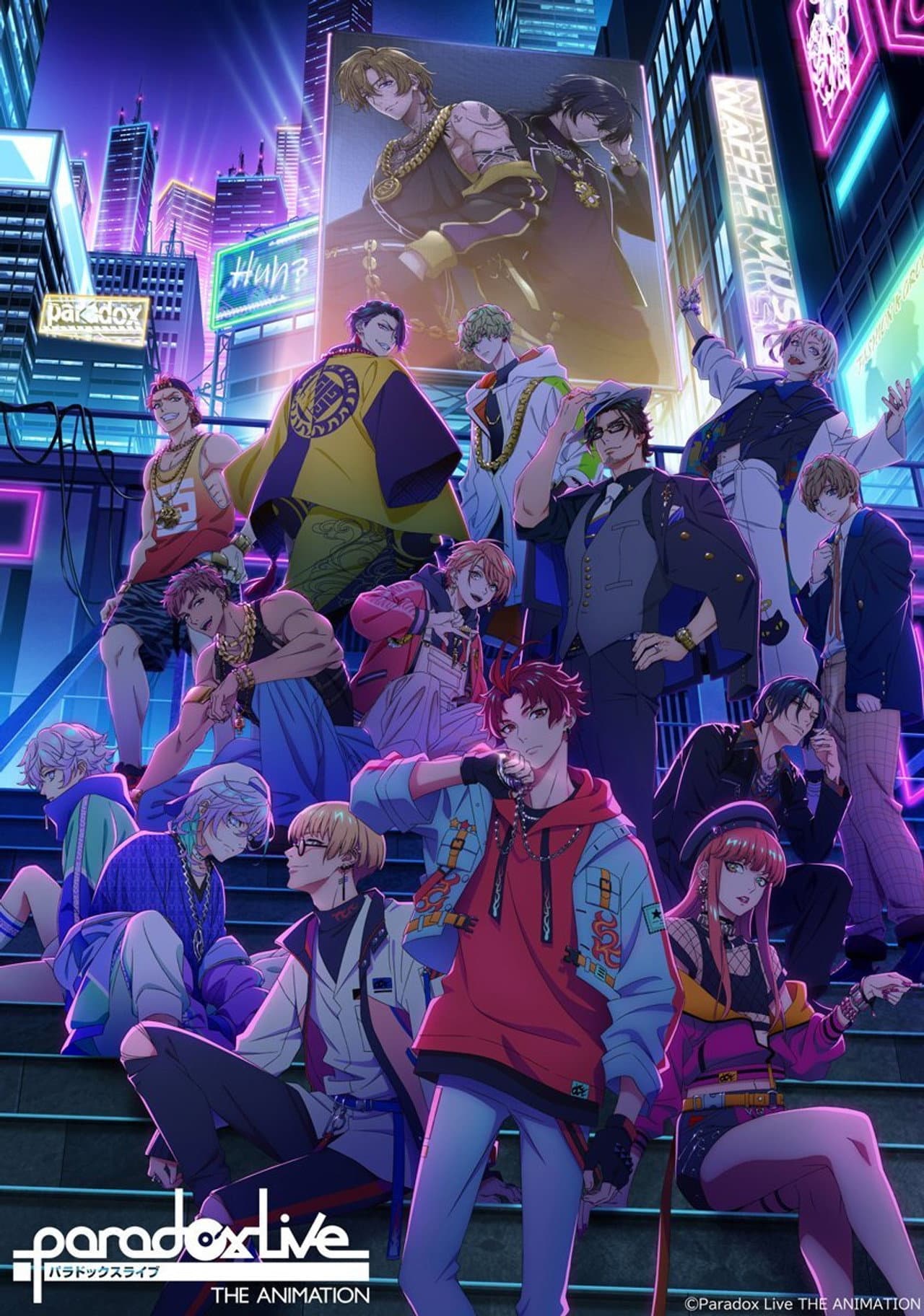 Paradox Live THE ANIMATION preview 2