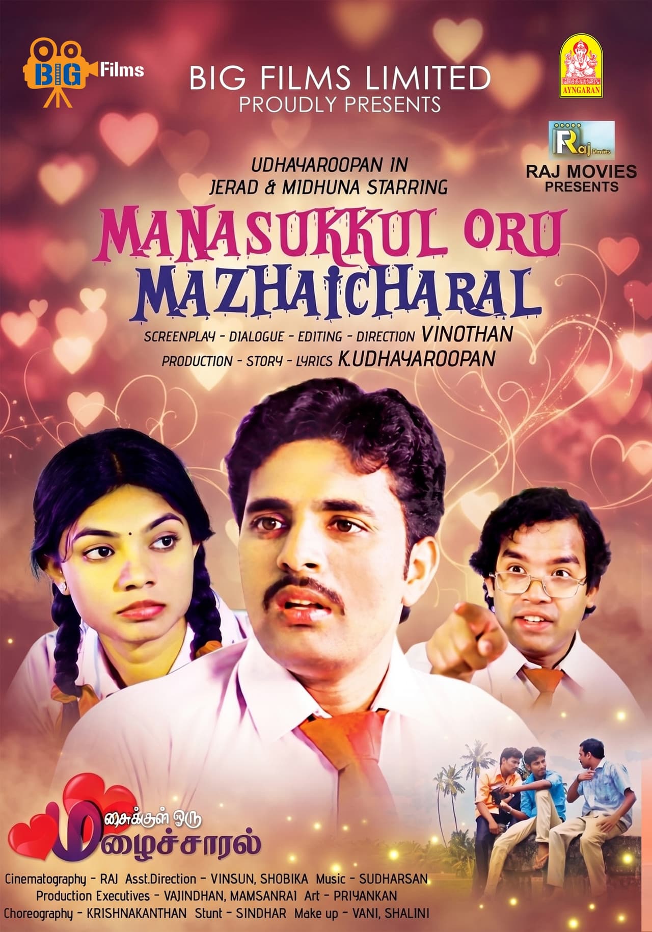 Manasukkul Oru Mazhaicharal preview 1