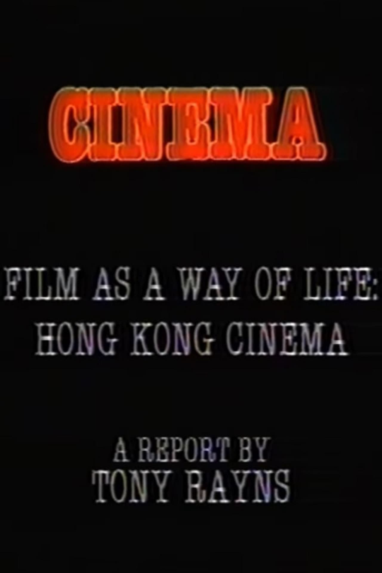 Visions Cinema: Film as a Way of Life: Hong Kong Cinema - A Report by Tony Rayns preview 1