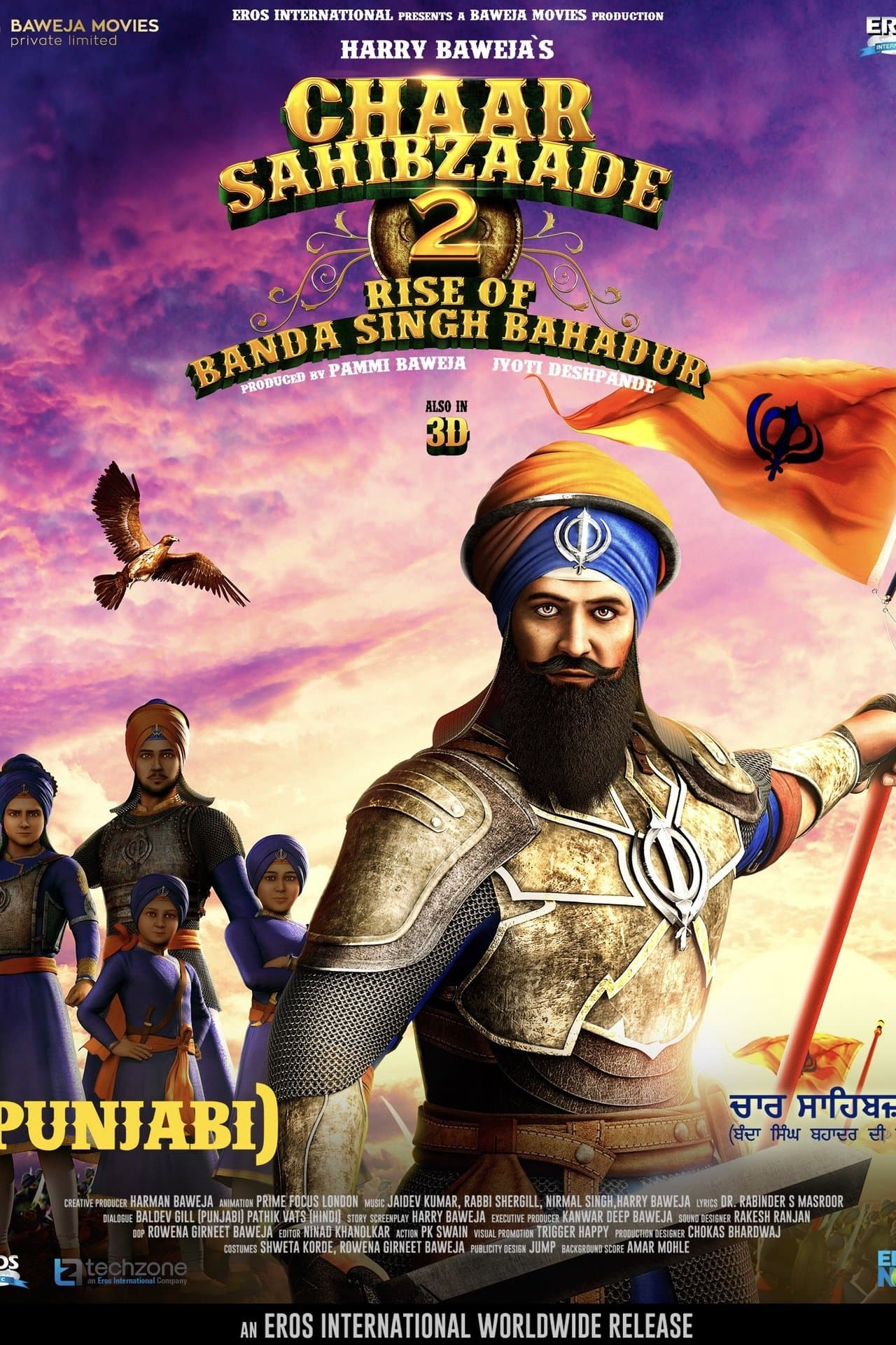 Chaar Sahibzaade: Rise of Banda Singh Bahadur preview 2