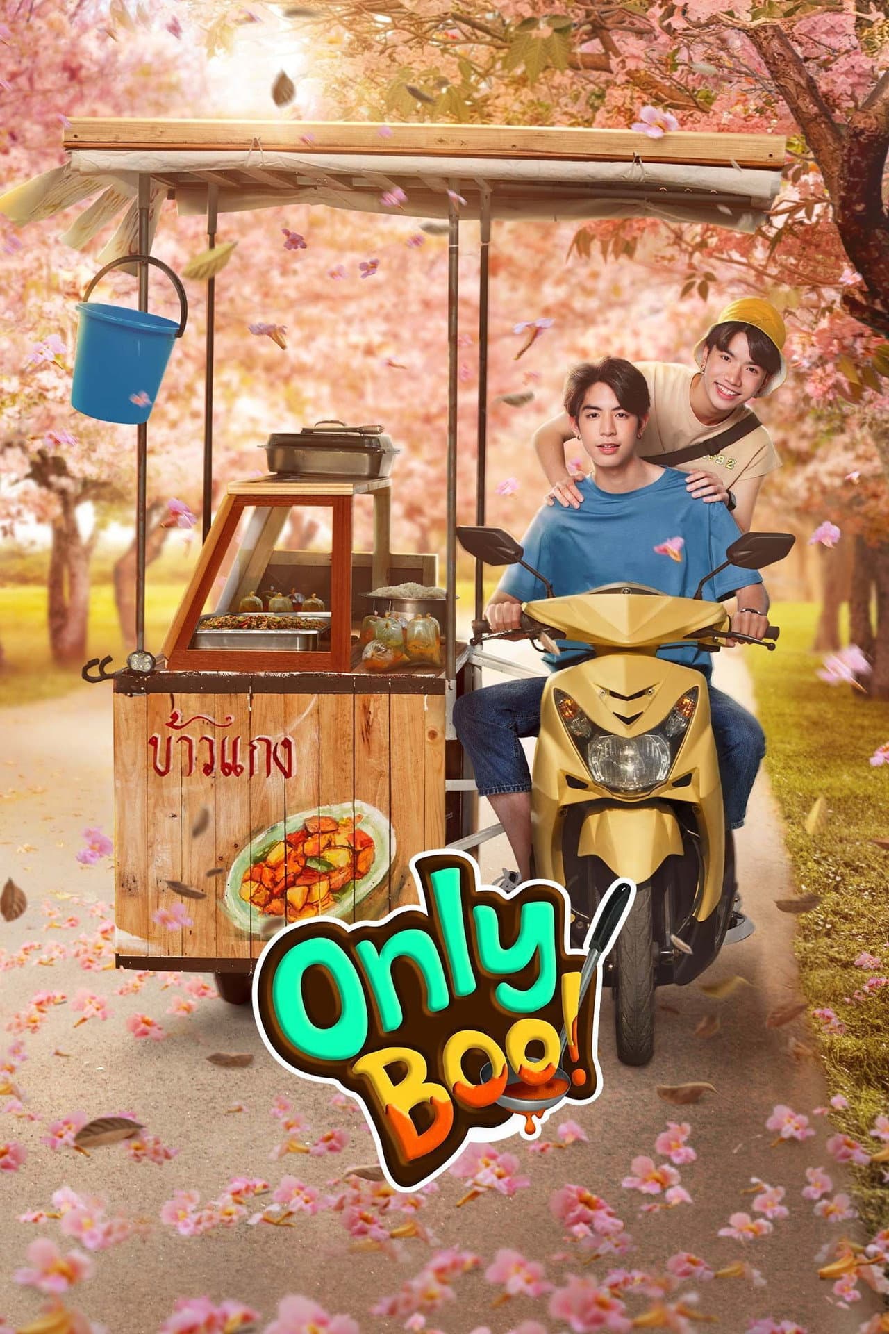 Only Boo! preview 2
