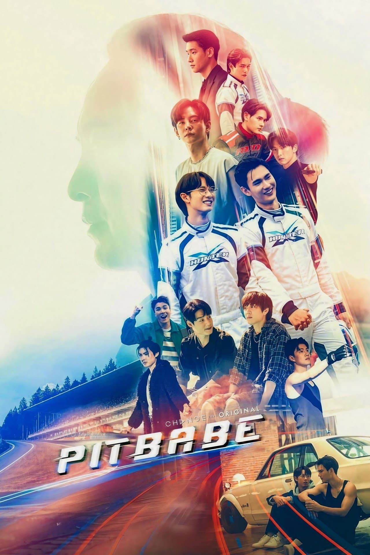 Pitbabe