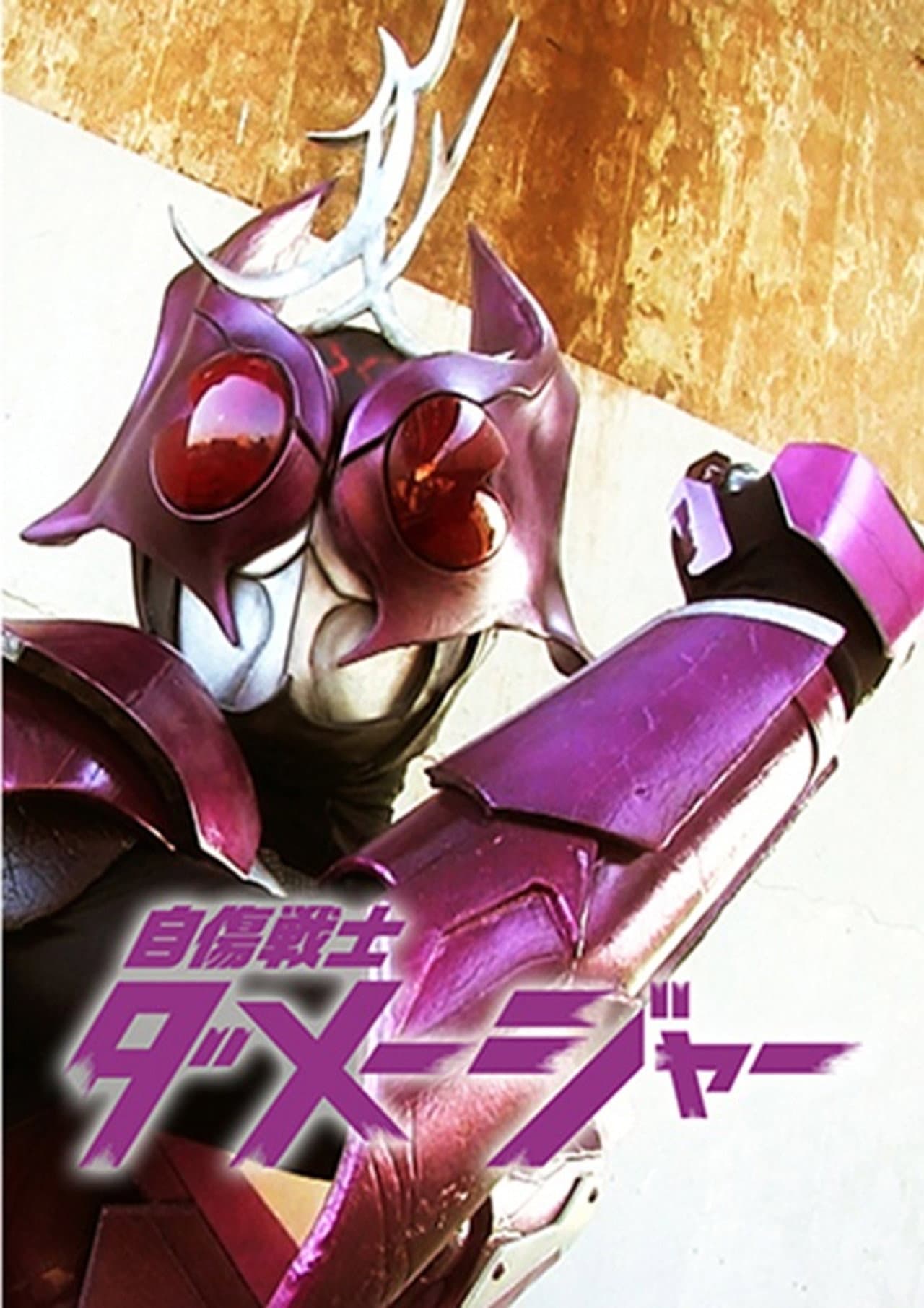 Damager preview 2