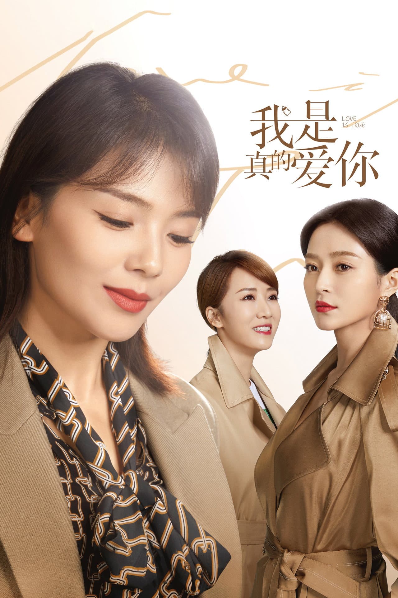 Love is True preview 2