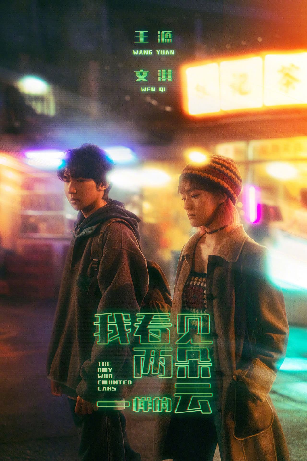 The Boy Who Counted Cars preview 2