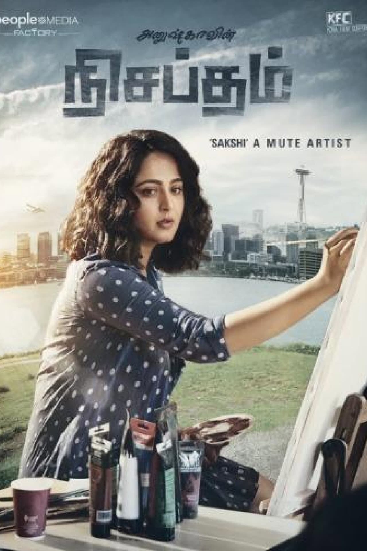 Nishabdham preview 2