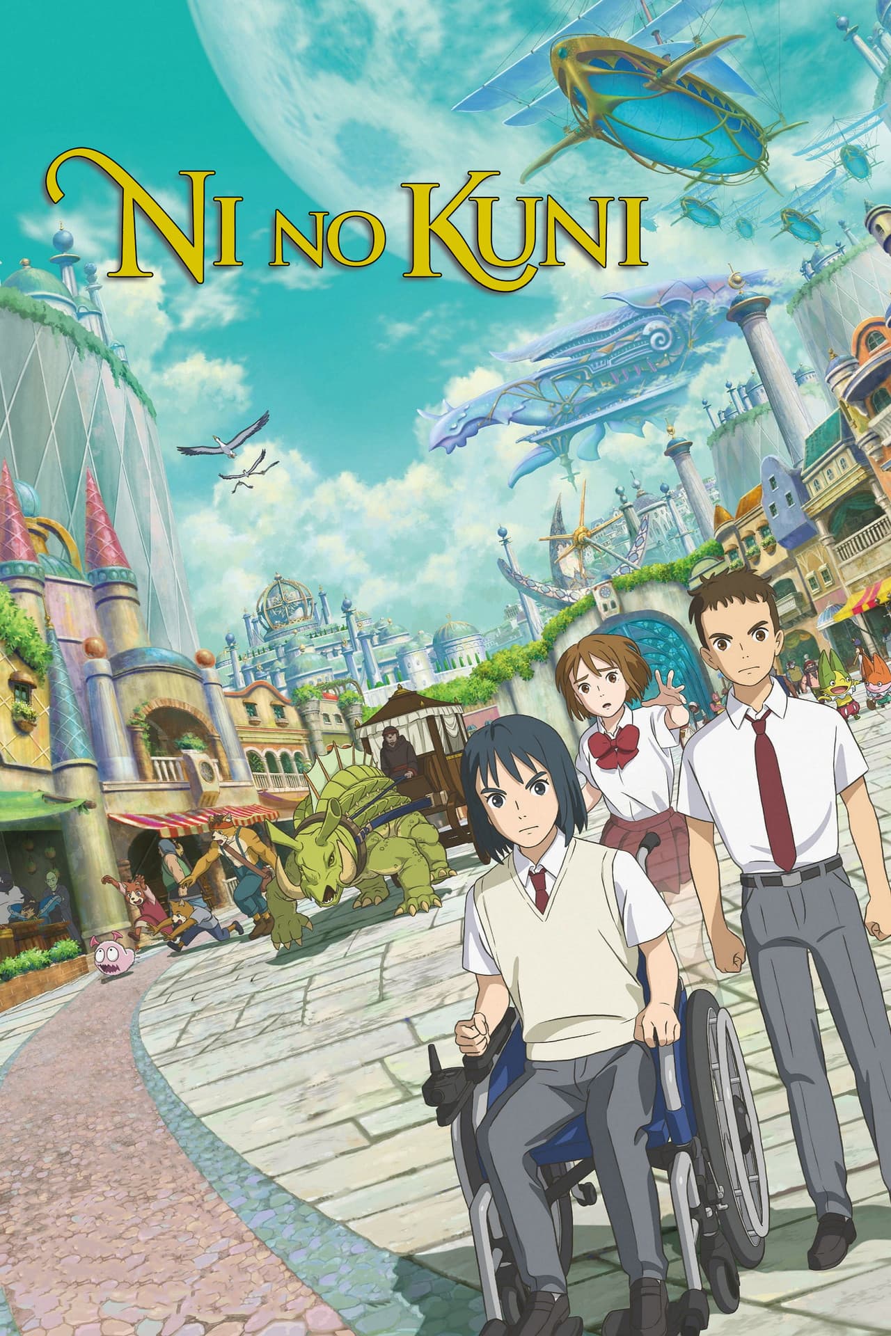 NiNoKuni preview 2