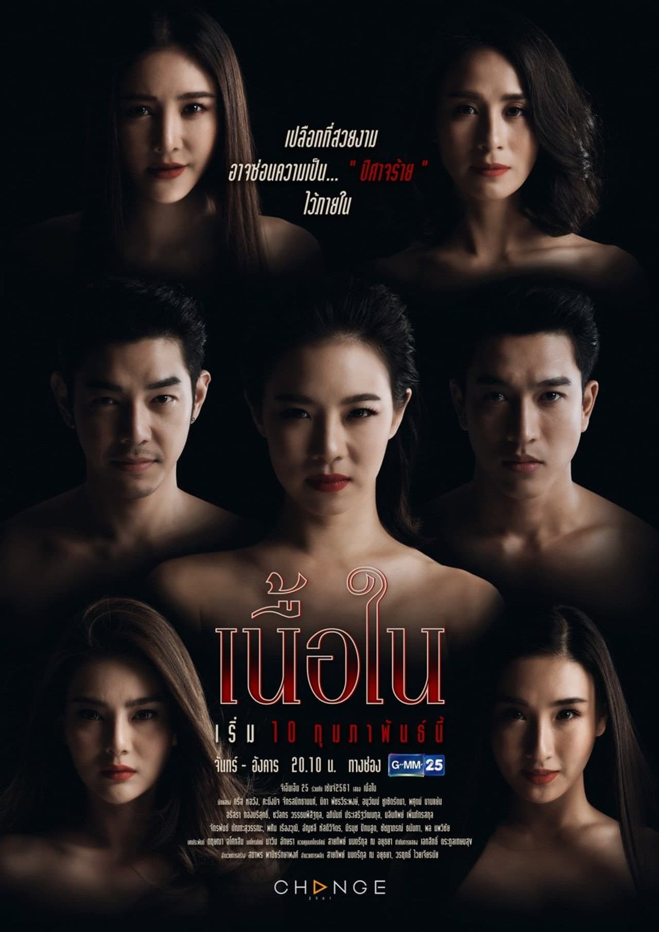 Season 1