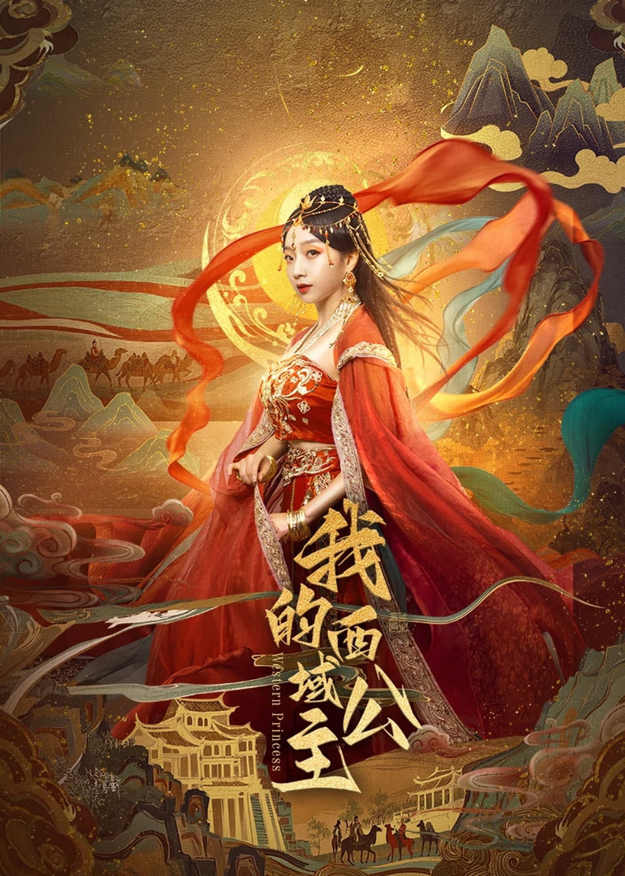 Western Princess preview 2
