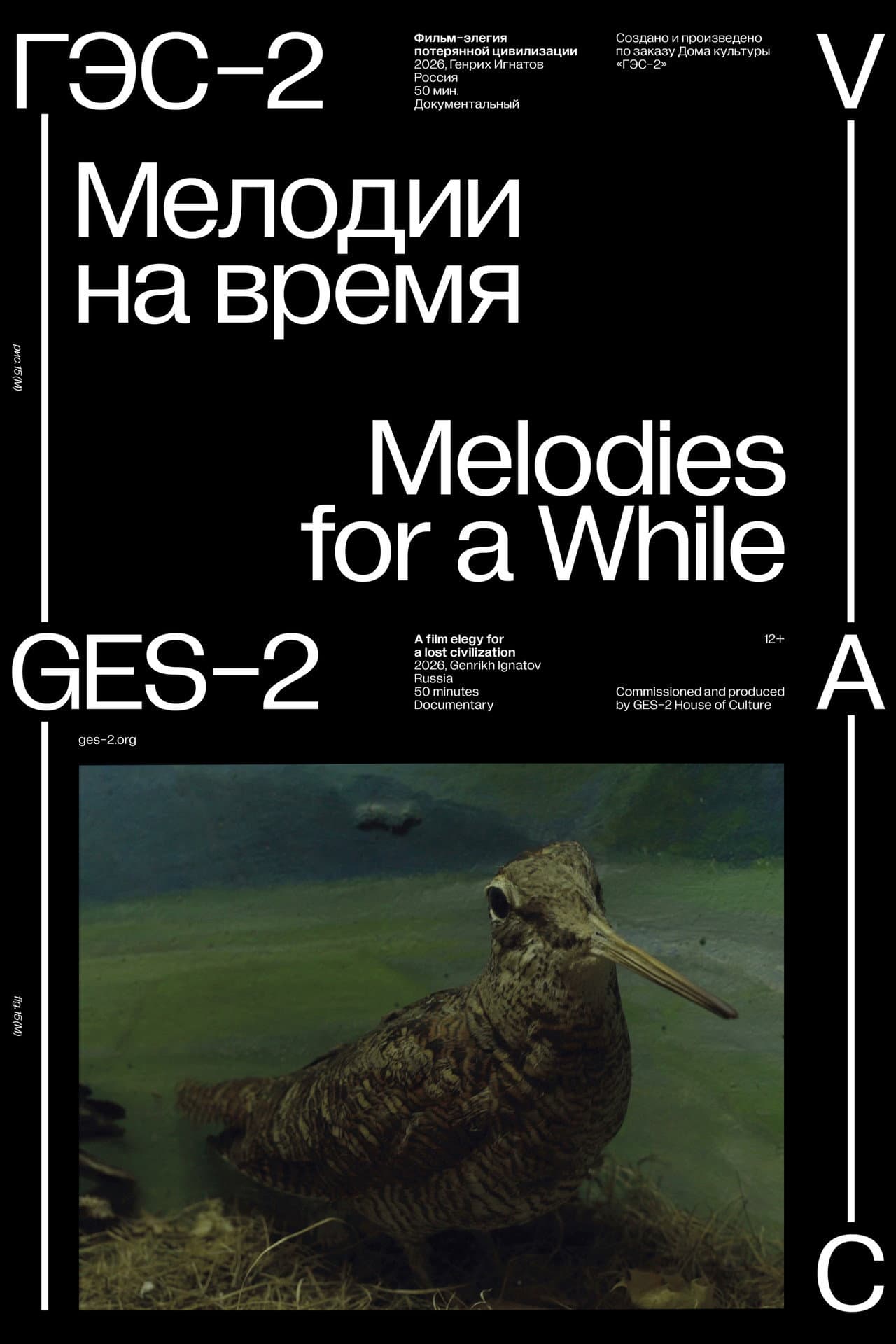 Melodies for a While preview 1