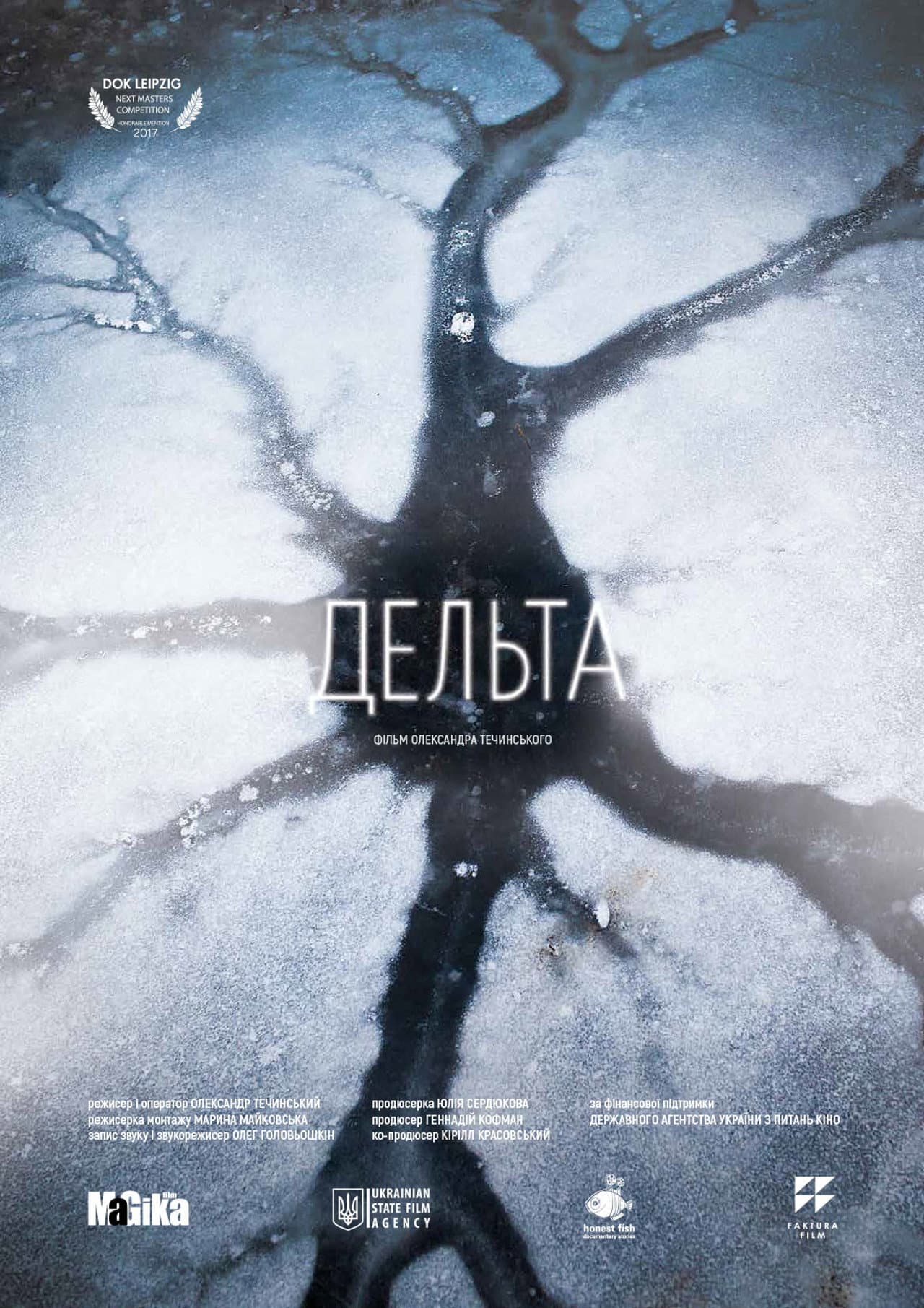Delta preview 2