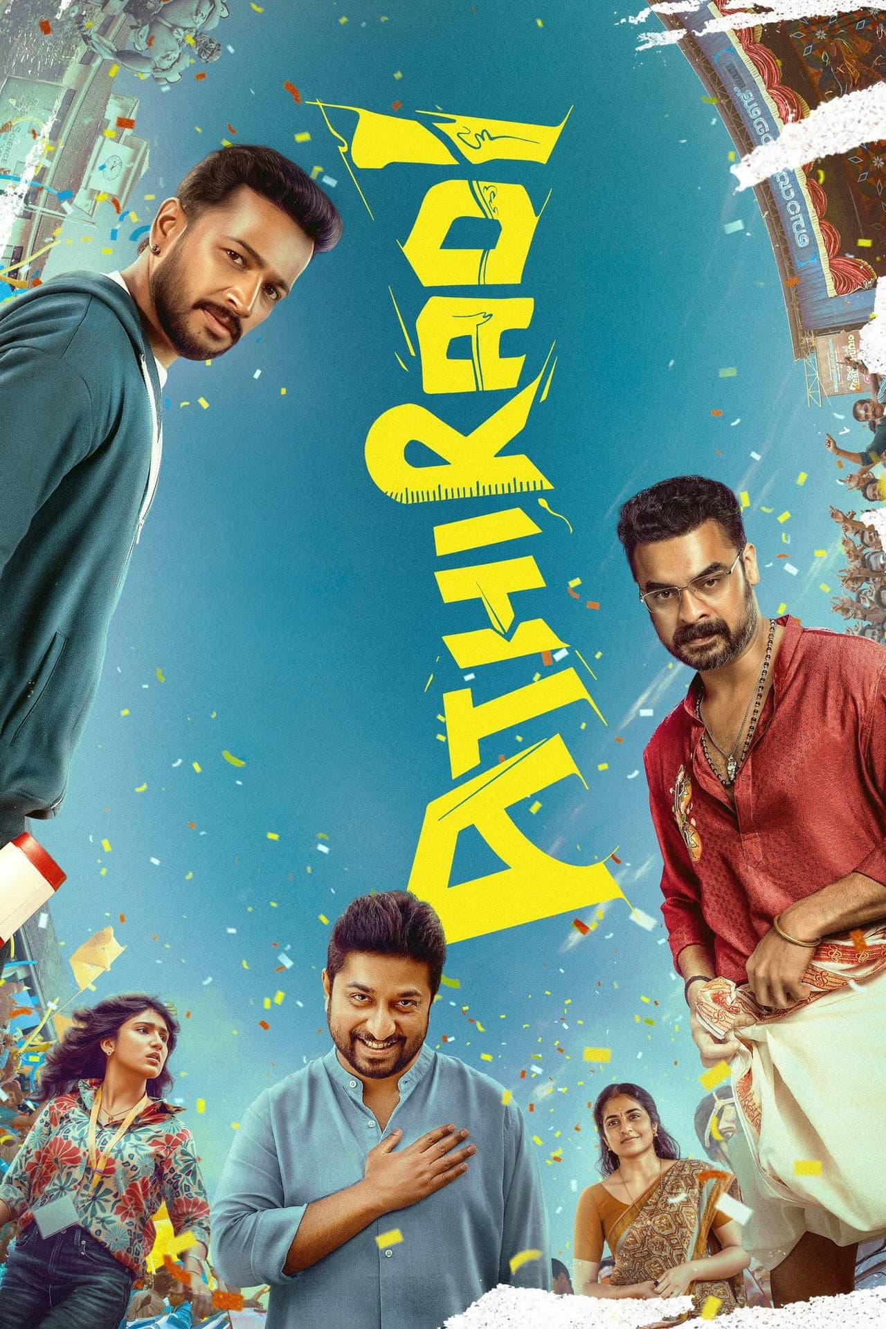 Athiradi preview 2