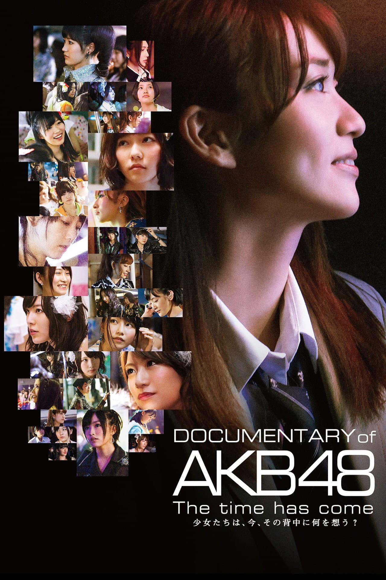 Documentary of AKB48 The Time Has Come preview 1