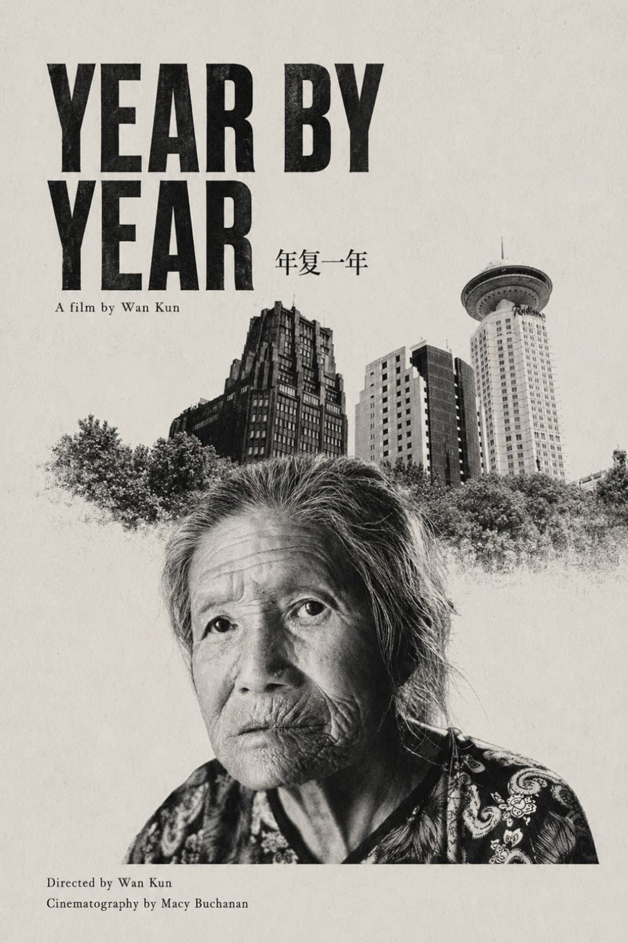 Year By Year preview 2