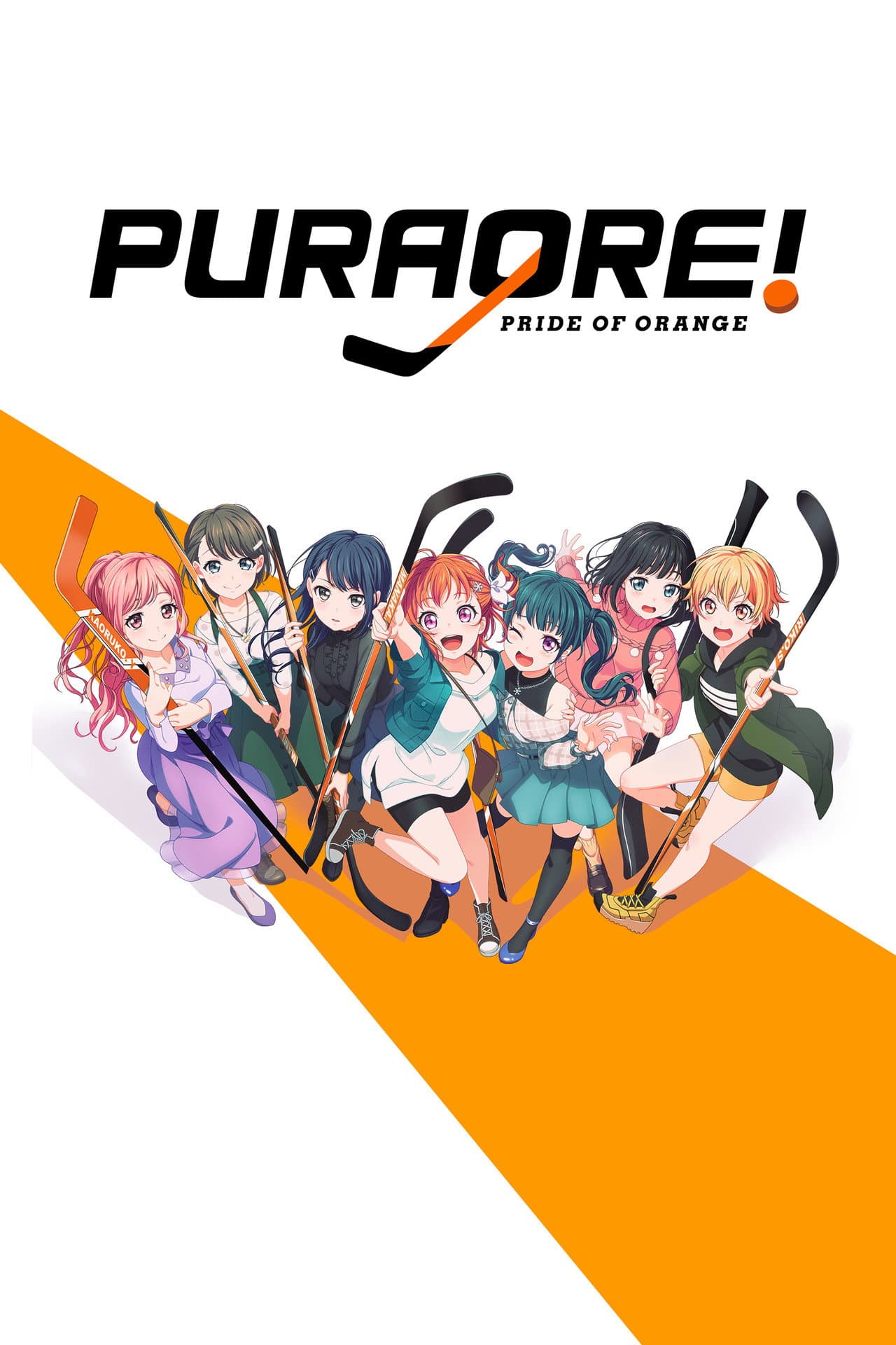 PuraOre! ~Pride of Orange~ preview 2