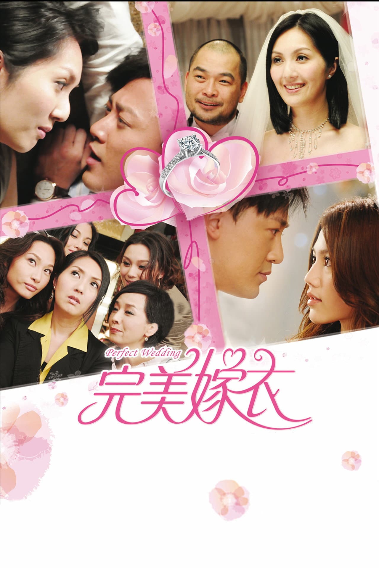Perfect Wedding preview 2