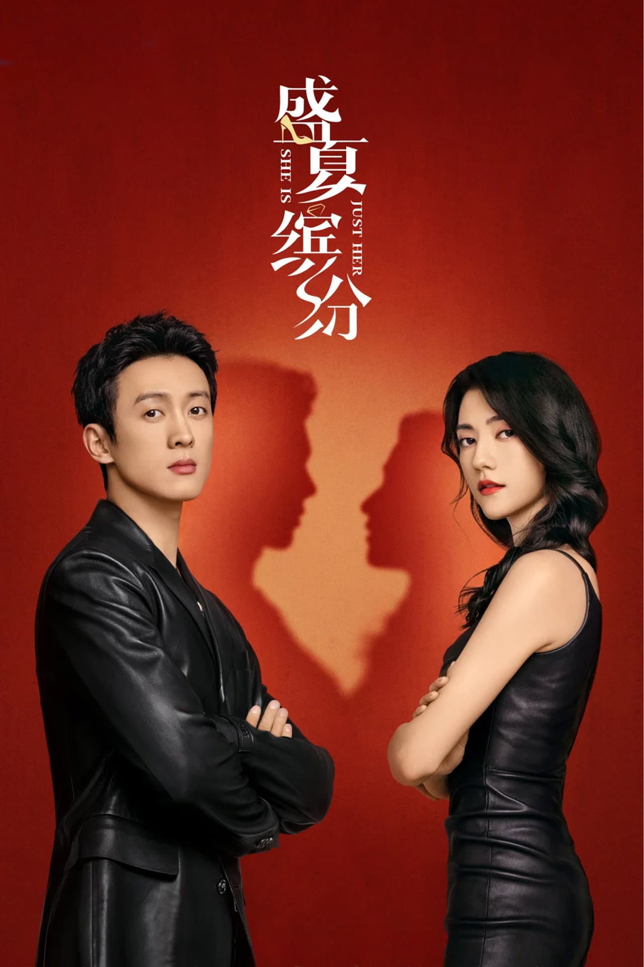 She is That Girl preview 2