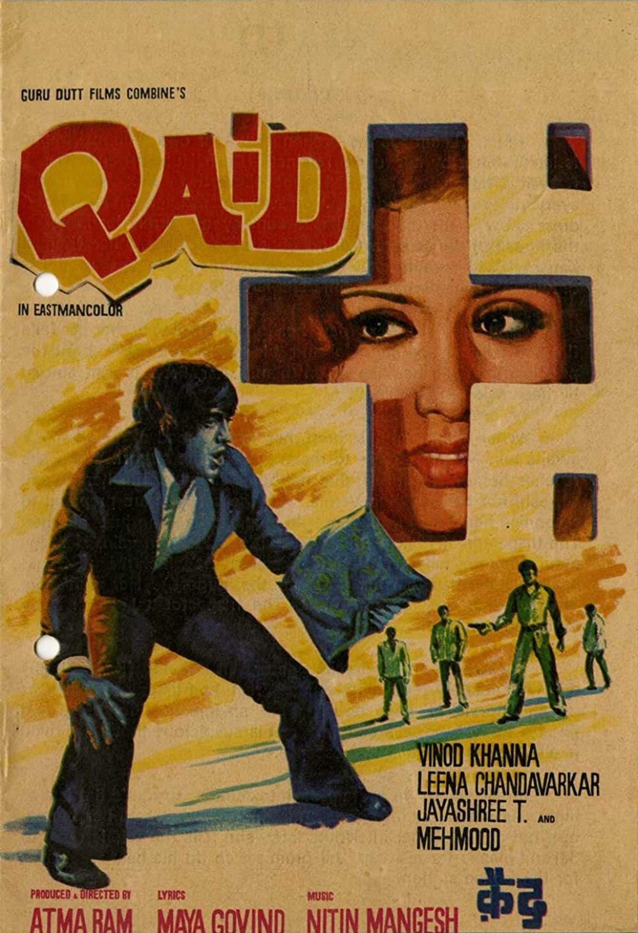 Qaid preview 1