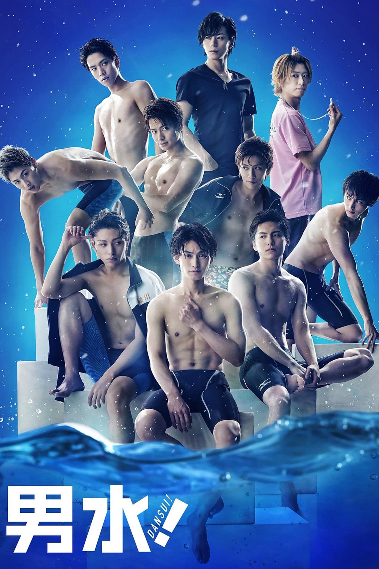 Swim! preview 2