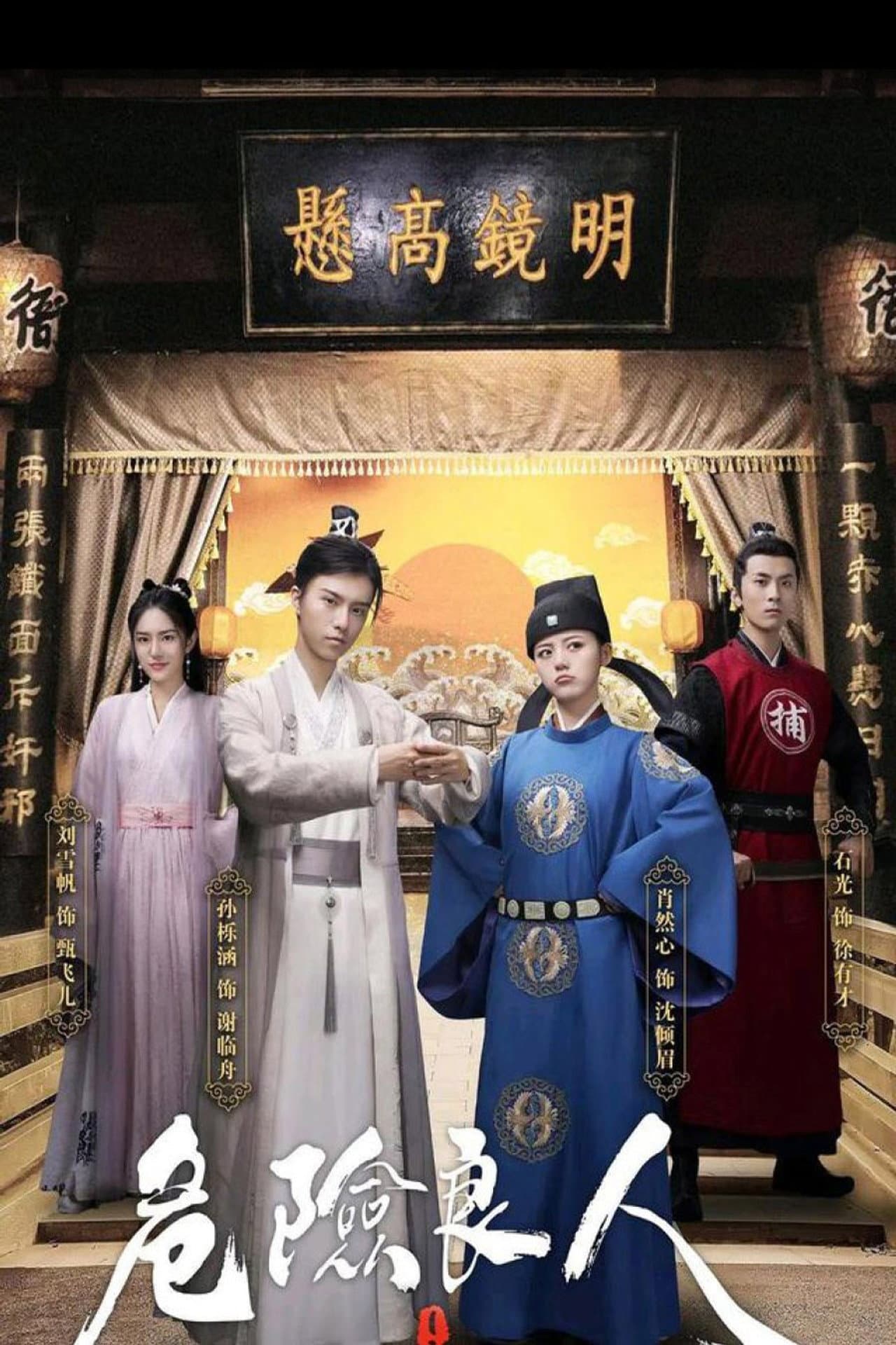 A Dangerous Man preview 2