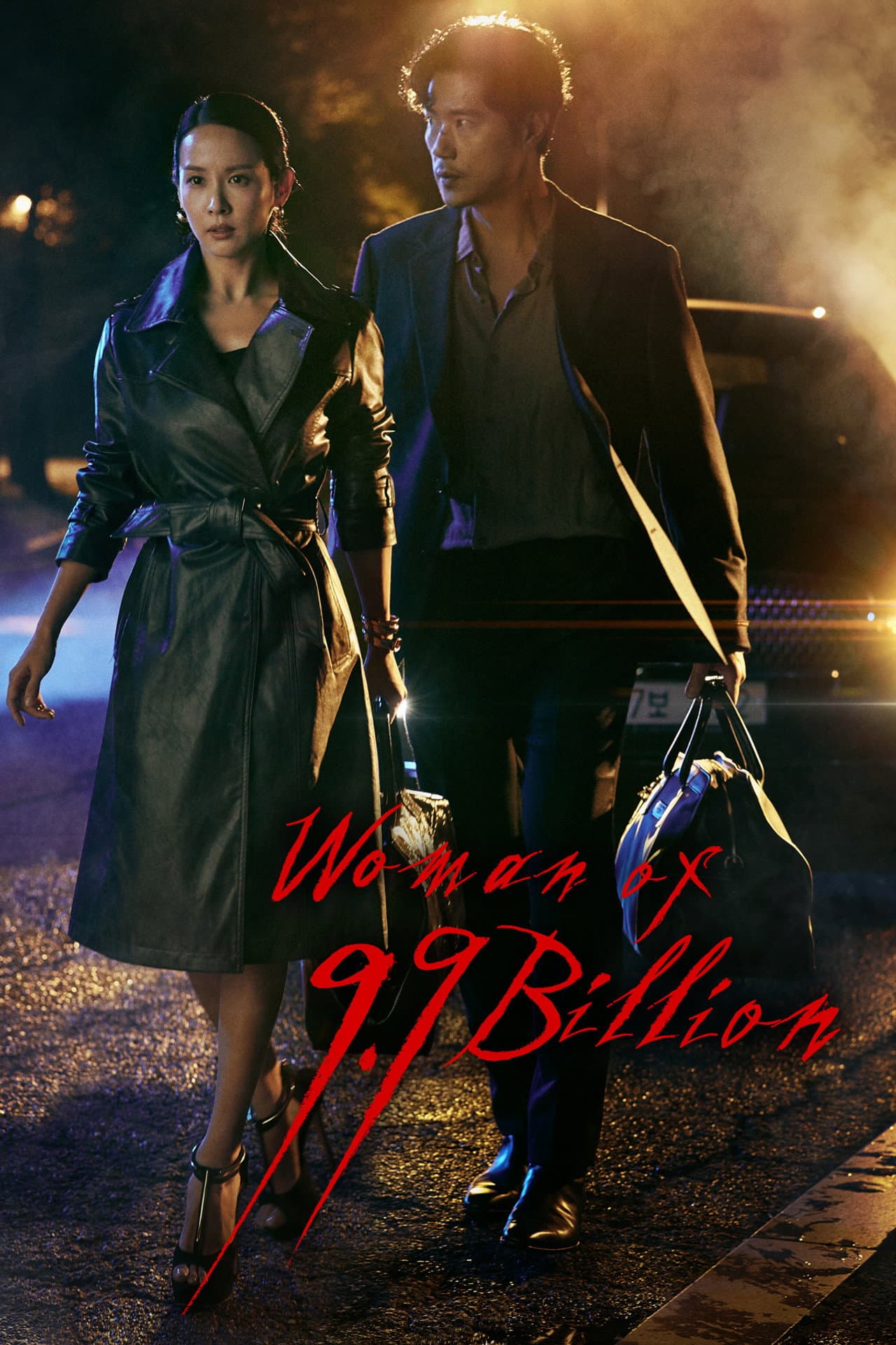 Woman of 9.9 Billion preview 2