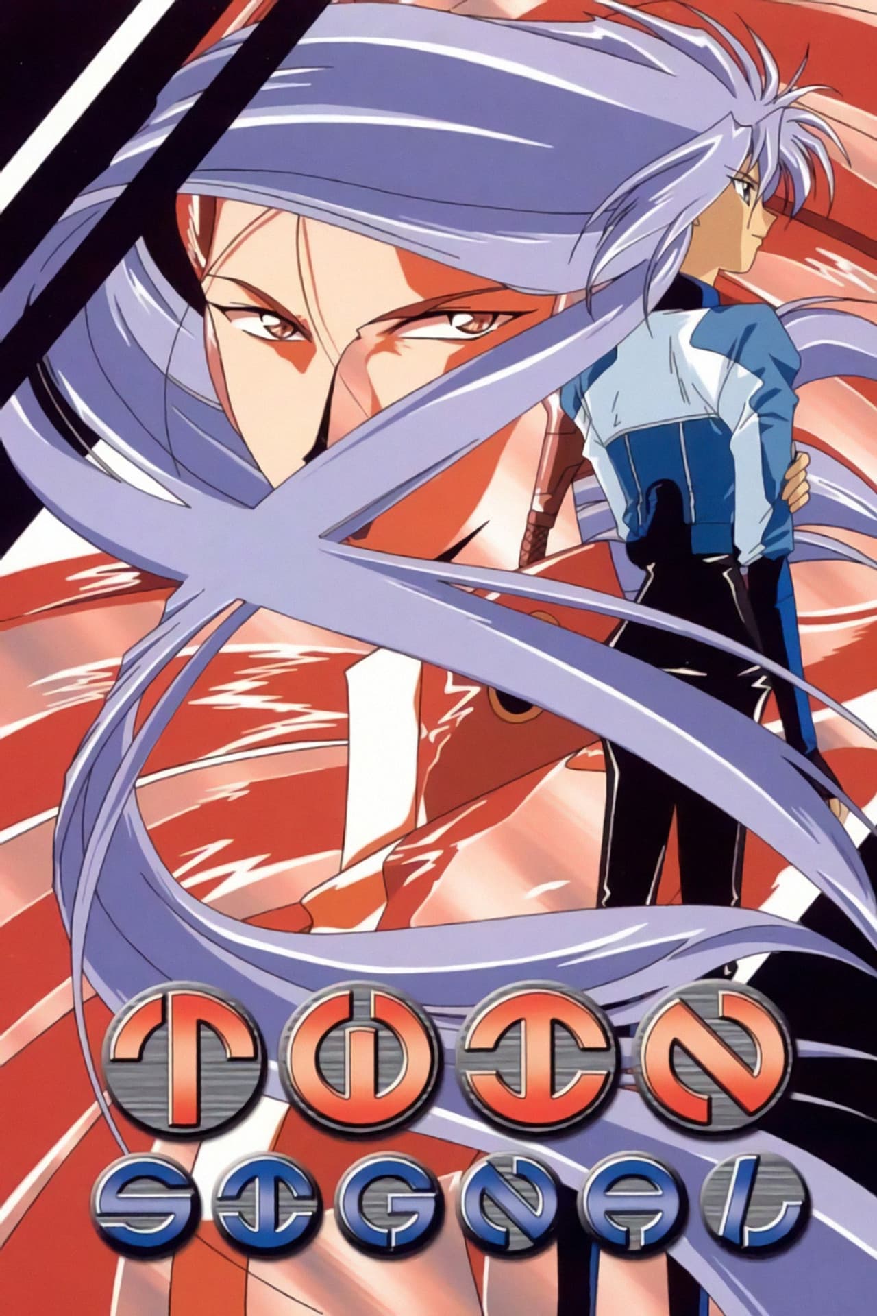 Twin Signal preview 2