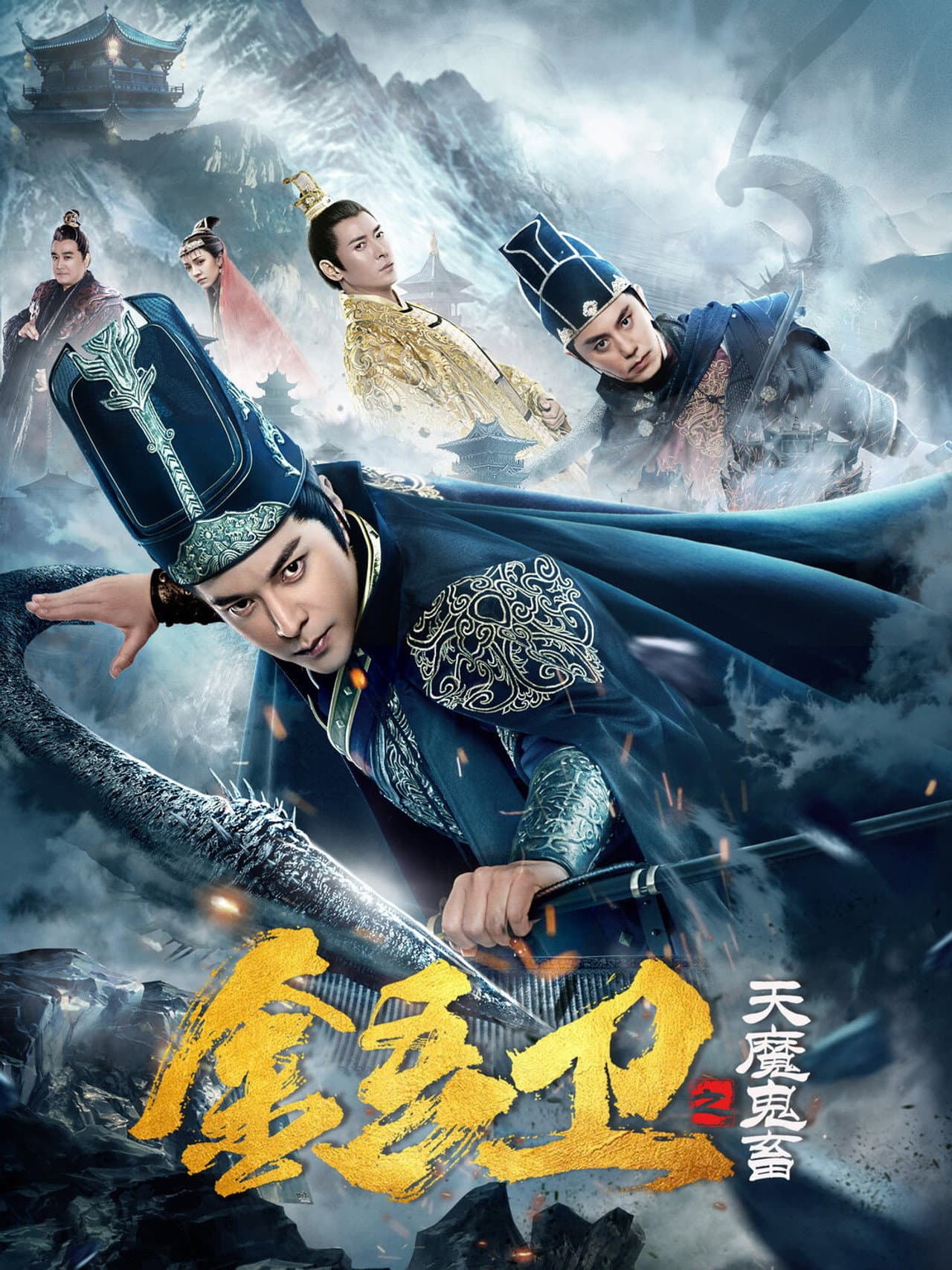 Royal Guard: The Evil Menace preview 1