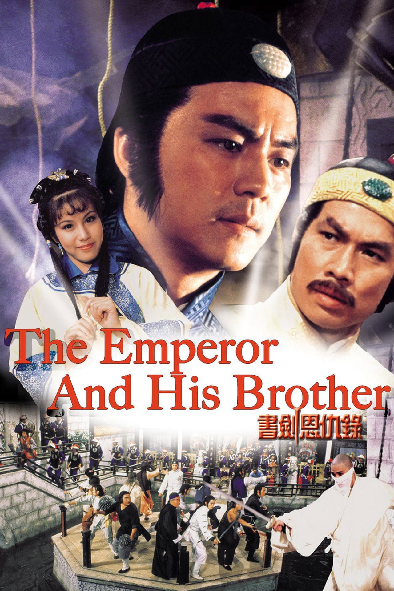 The Emperor and His Brother preview 2