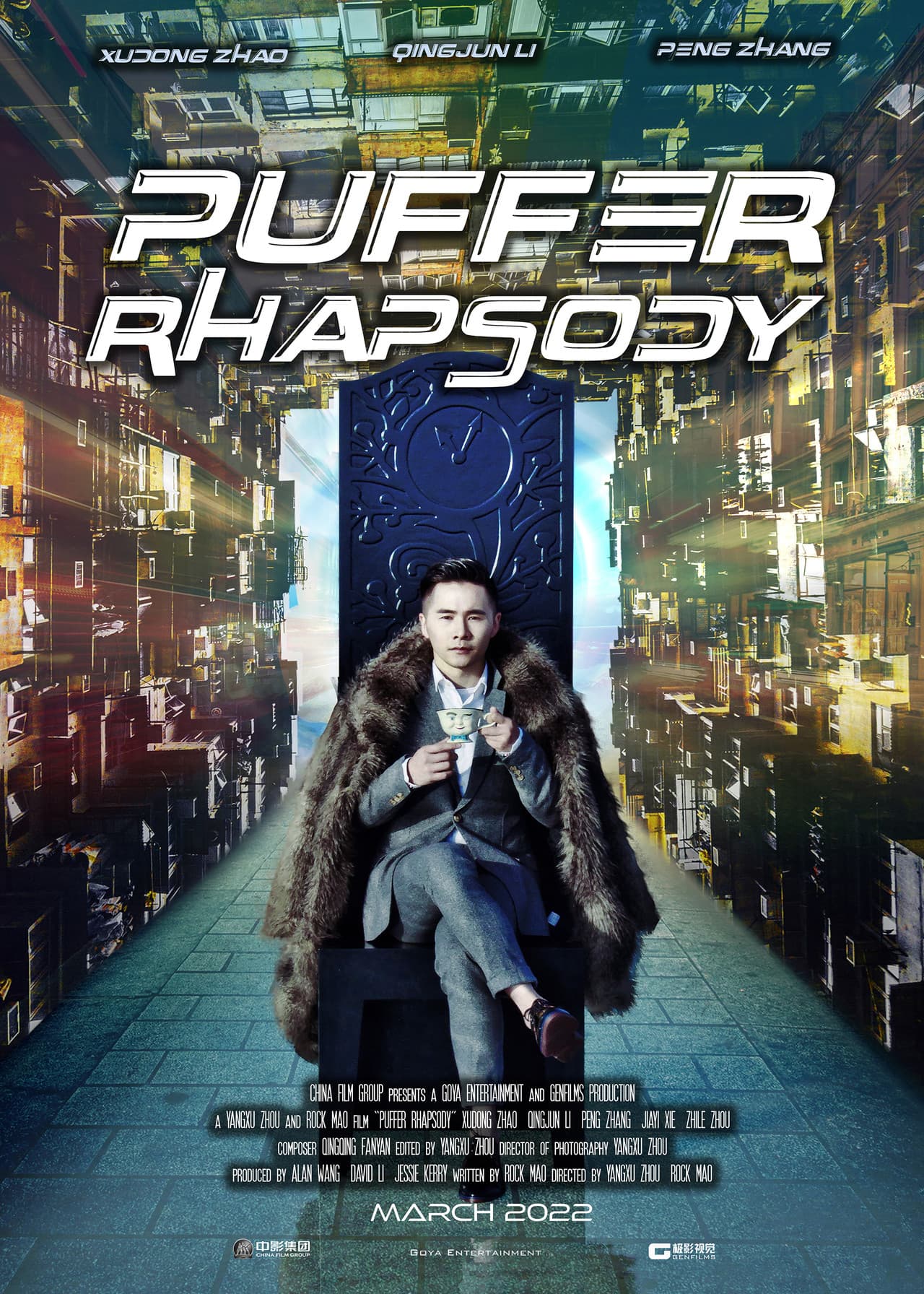 Puffer Rhapsody preview 2