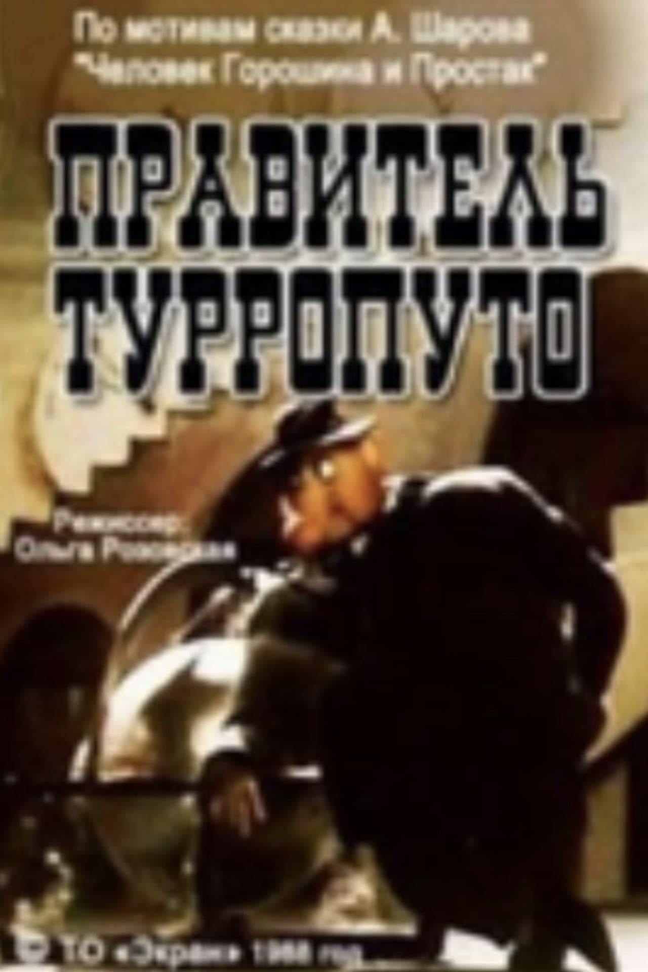 Turroputo the Master preview 1