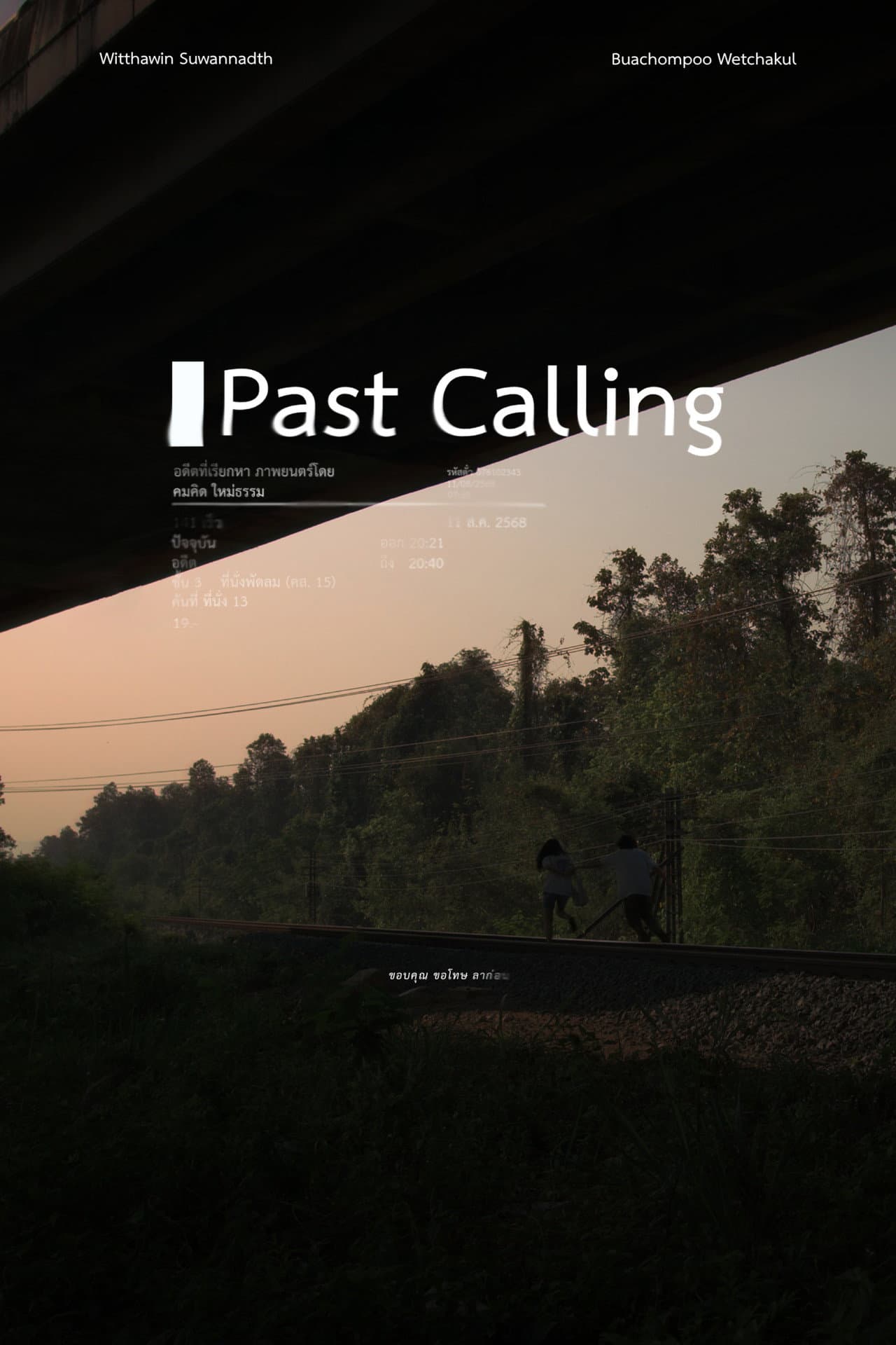 Past Calling preview 2