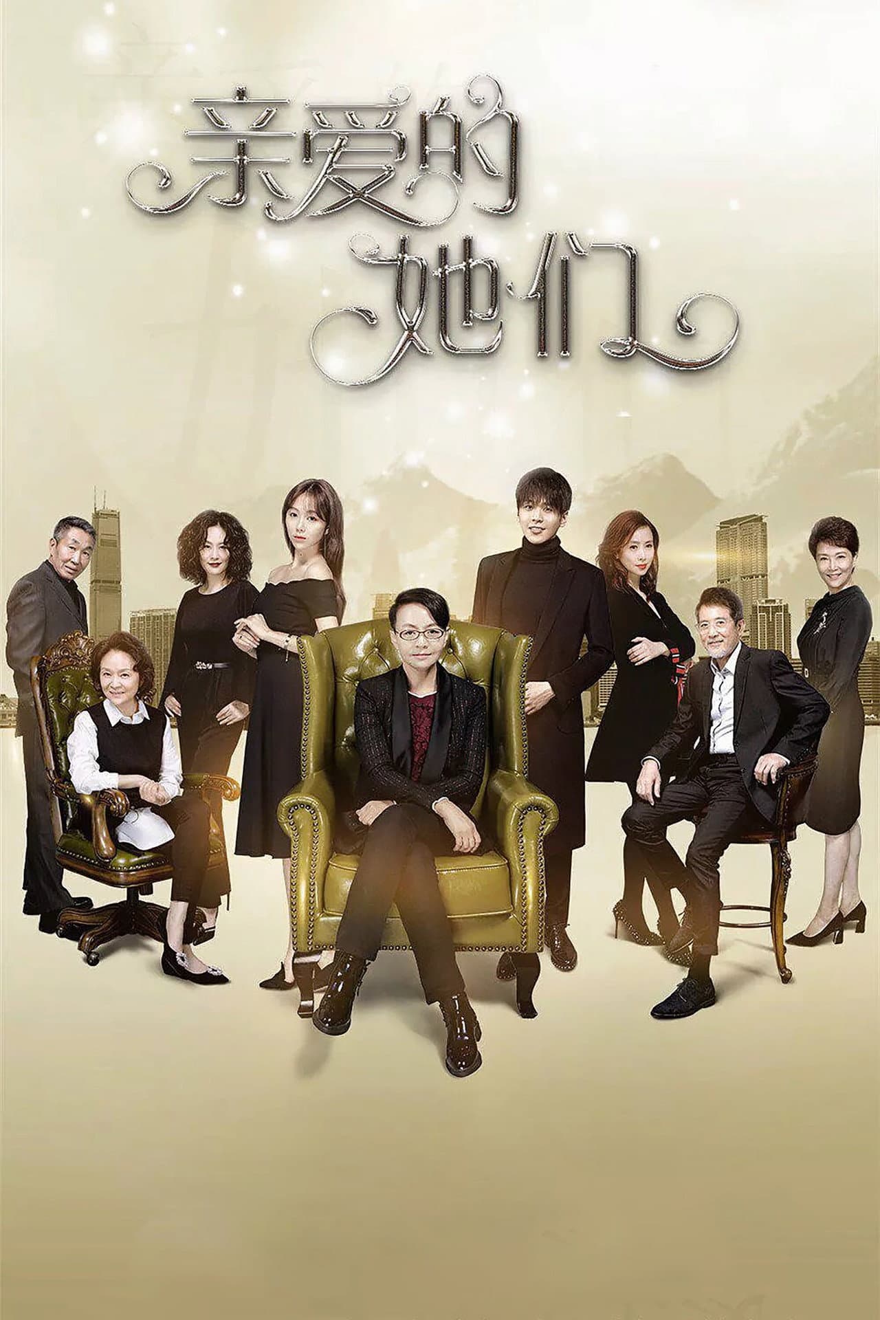 Dear Them preview 2