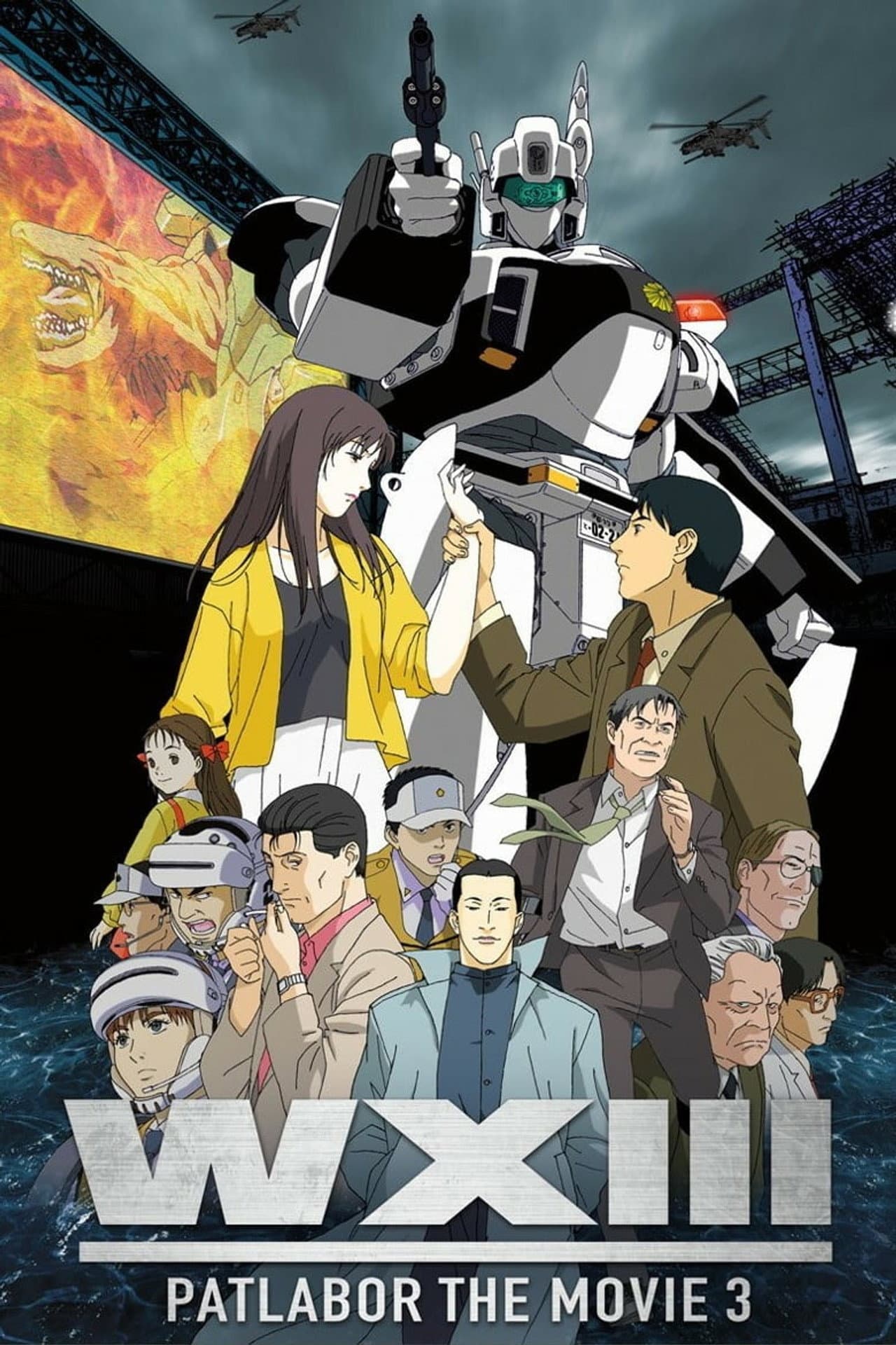 Patlabor WXIII the Movie preview 2