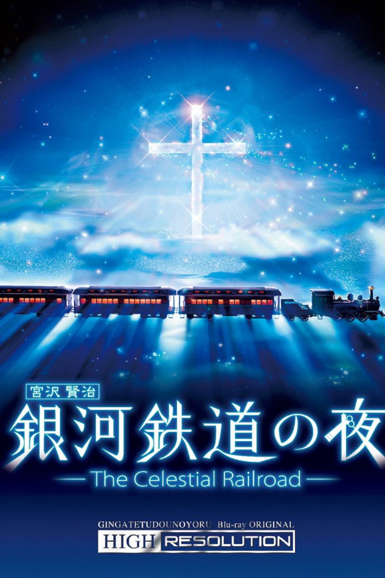 The Celestial Railroad preview 2