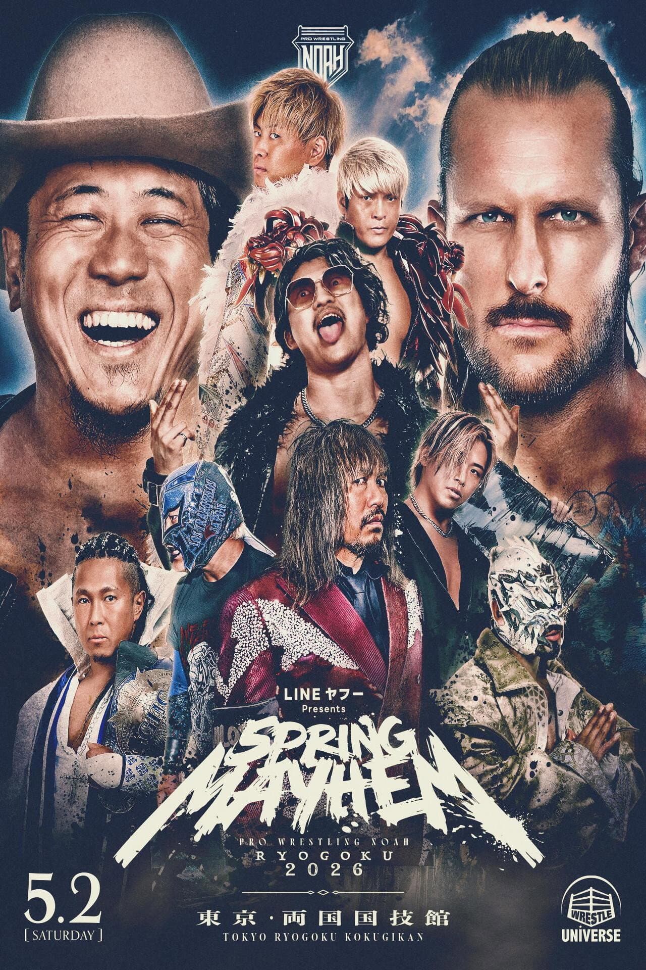 NOAH Spring Mayhem Ryogoku 2026 preview 2