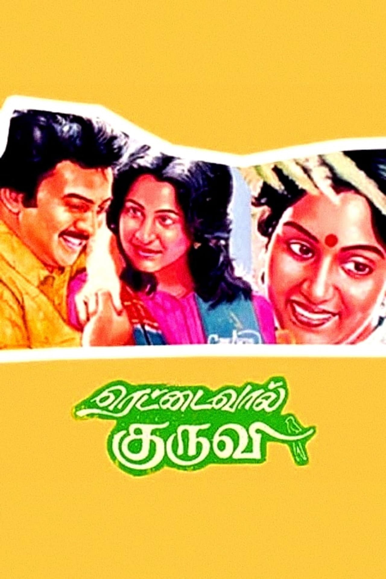Rettai Vaal Kuruvi preview 1