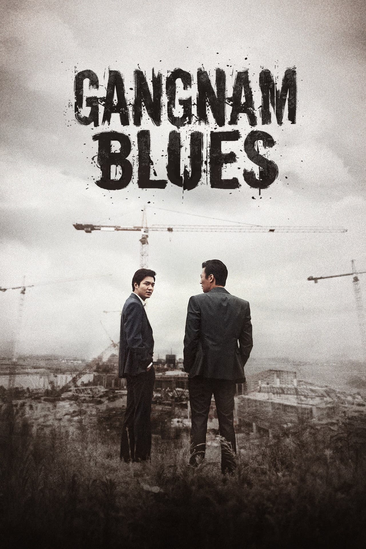 Gangnam Blues preview 2