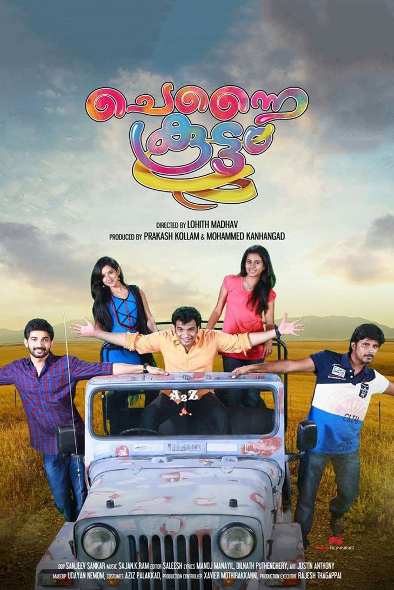 Chennai Koottam preview 2