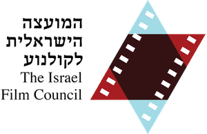 The Israel Film Council