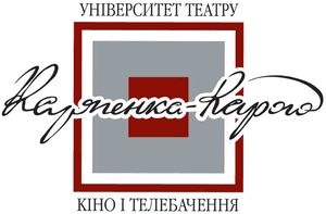 Kyiv National I. K. Karpenko-Karyi Theatre, Cinema and Television University